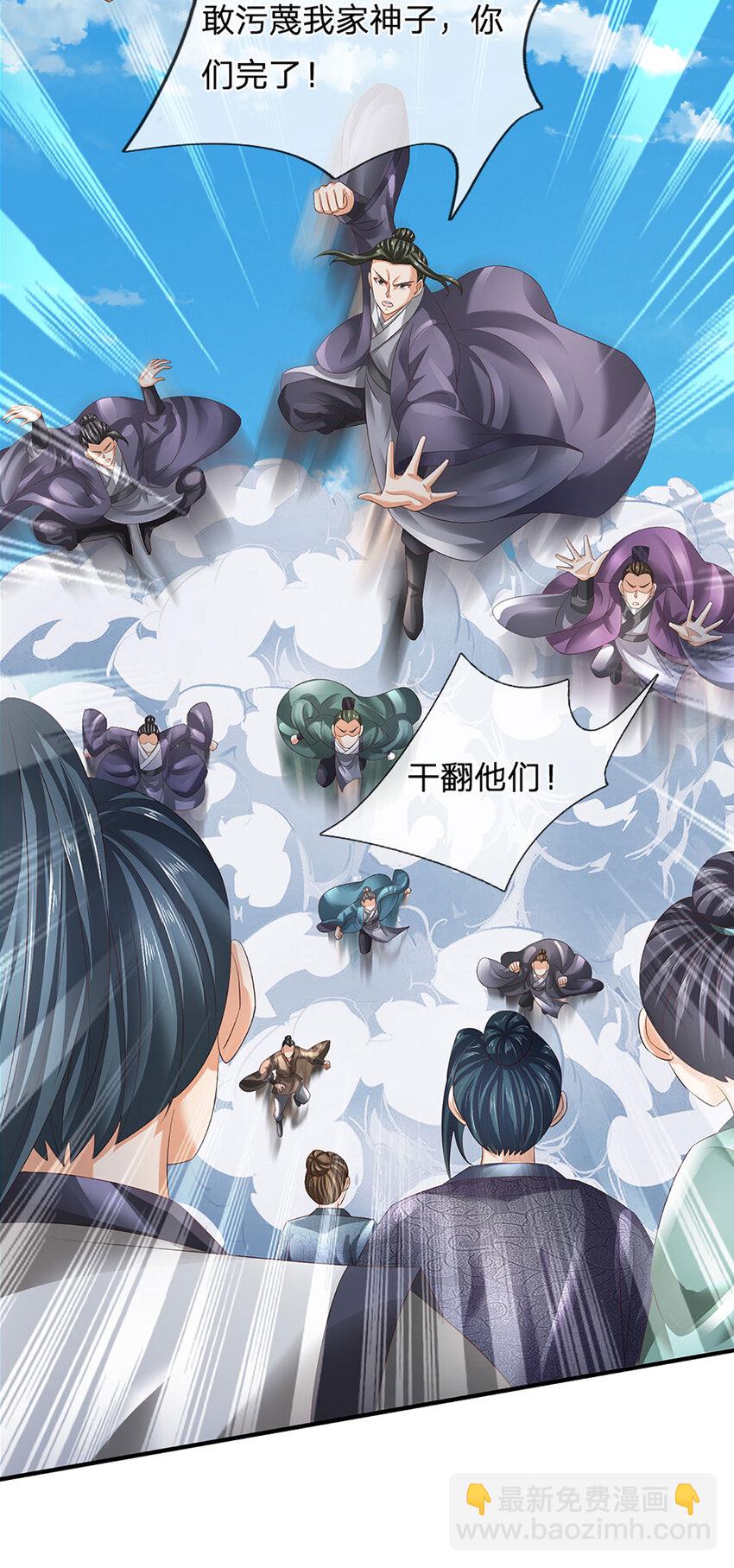 第310话 将计就计，背后之人-第310话