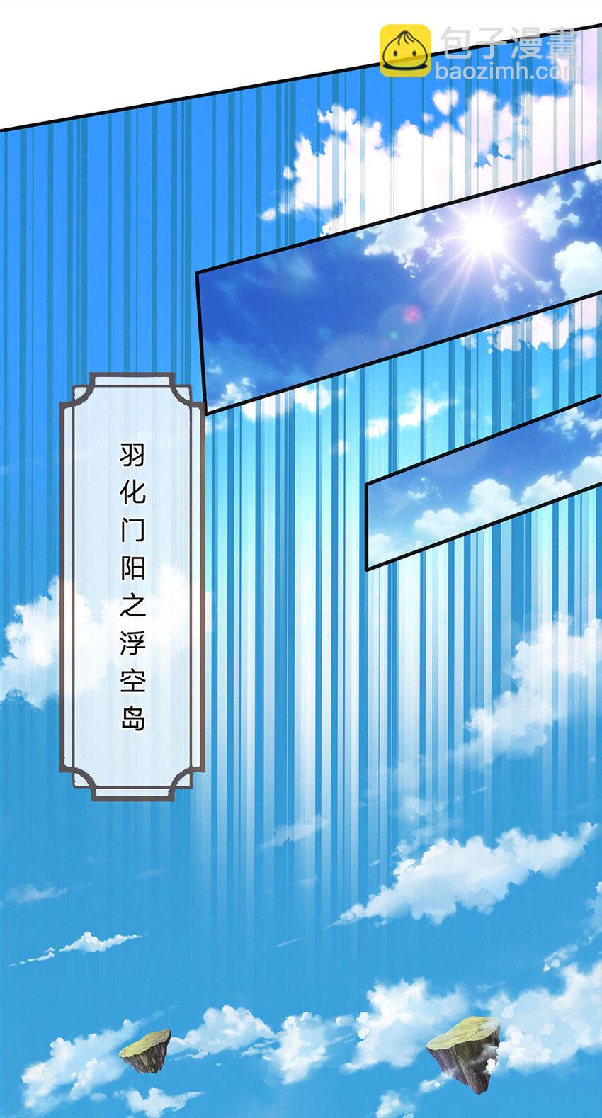 第310话 将计就计，背后之人-第310话