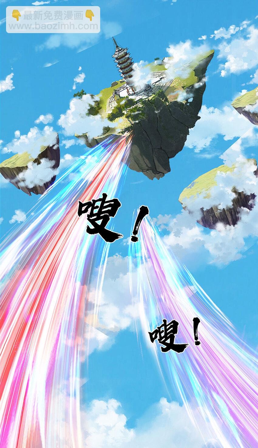 第310话 将计就计，背后之人-第310话