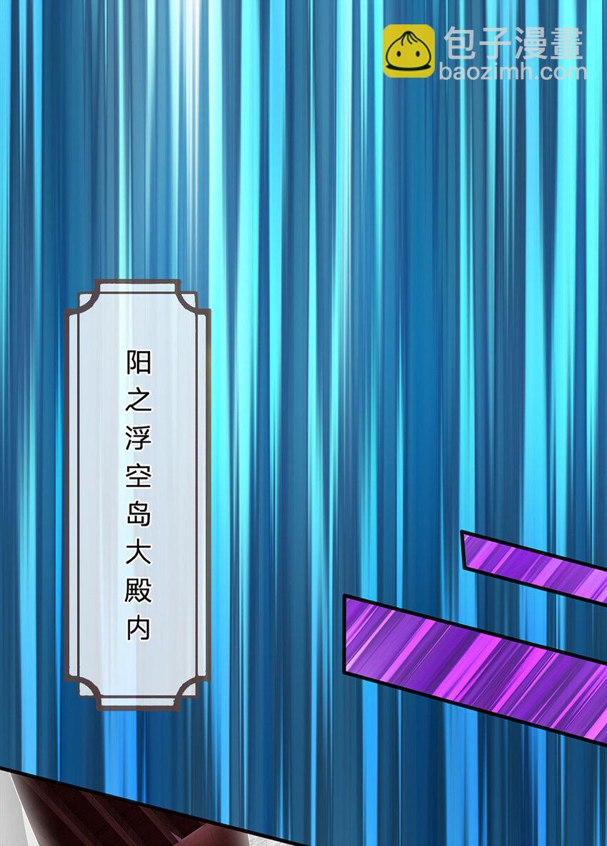 第310话 将计就计，背后之人-第310话