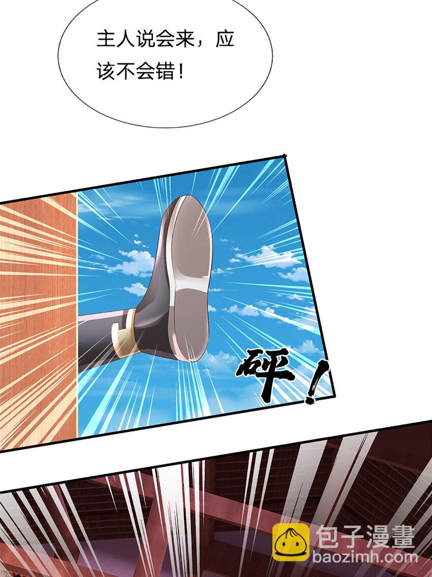 第310话 将计就计，背后之人-第310话