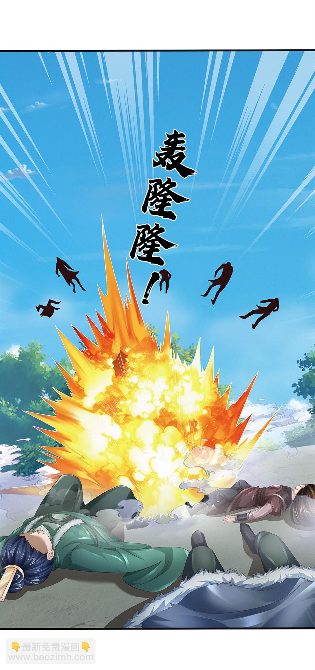 第312话 大鱼未至，不急-第312话