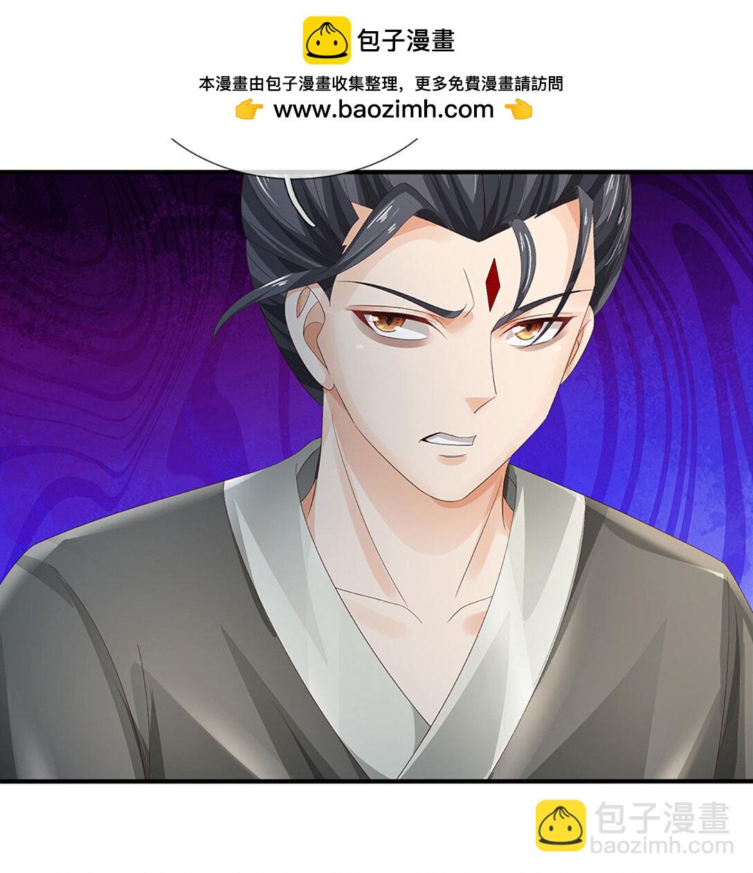 第312话 大鱼未至，不急-第312话