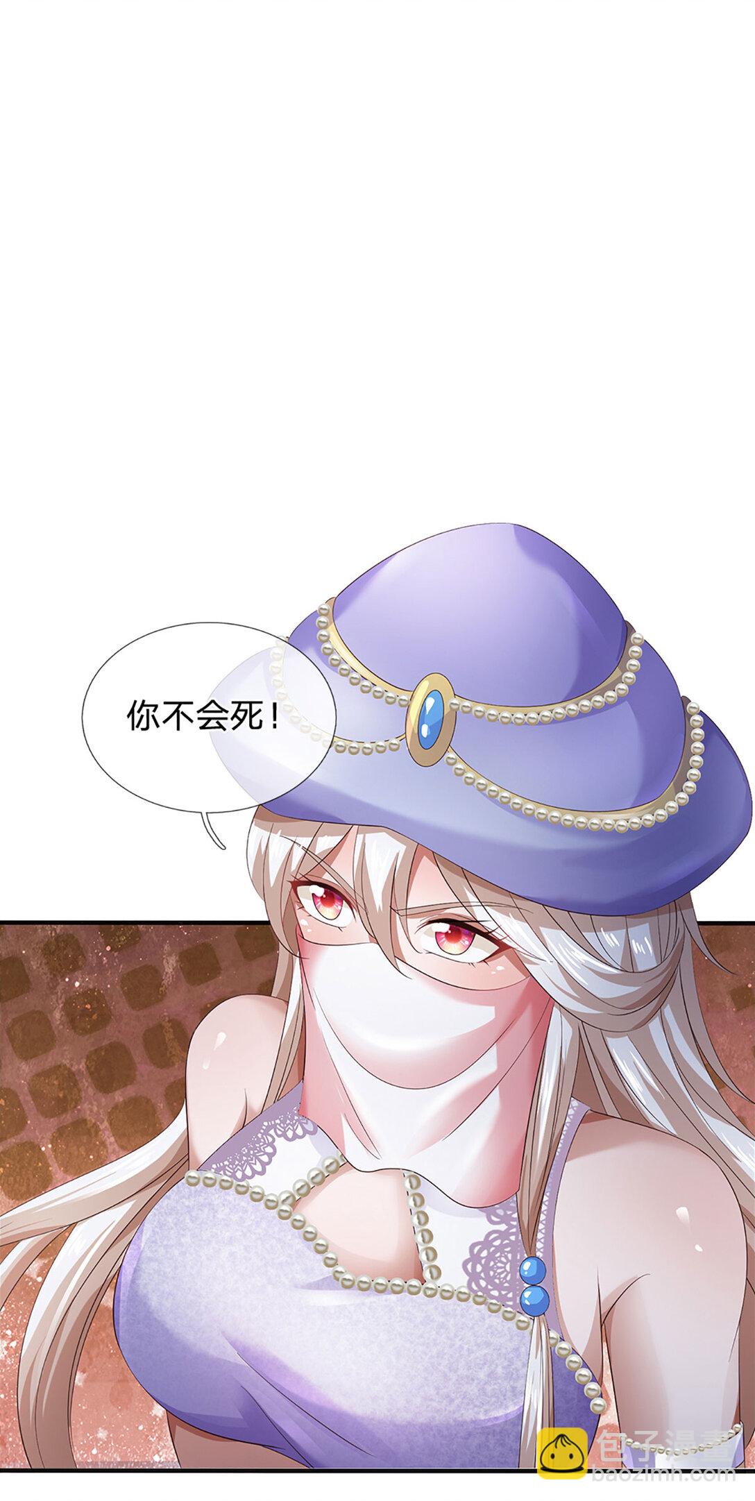 第312话 大鱼未至，不急-第312话