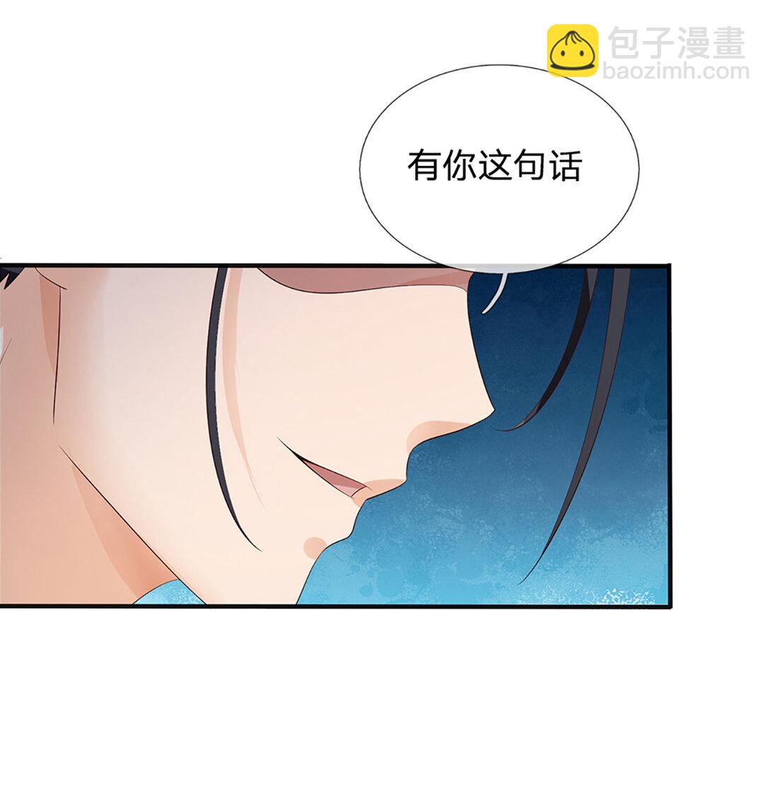 第312话 大鱼未至，不急-第312话