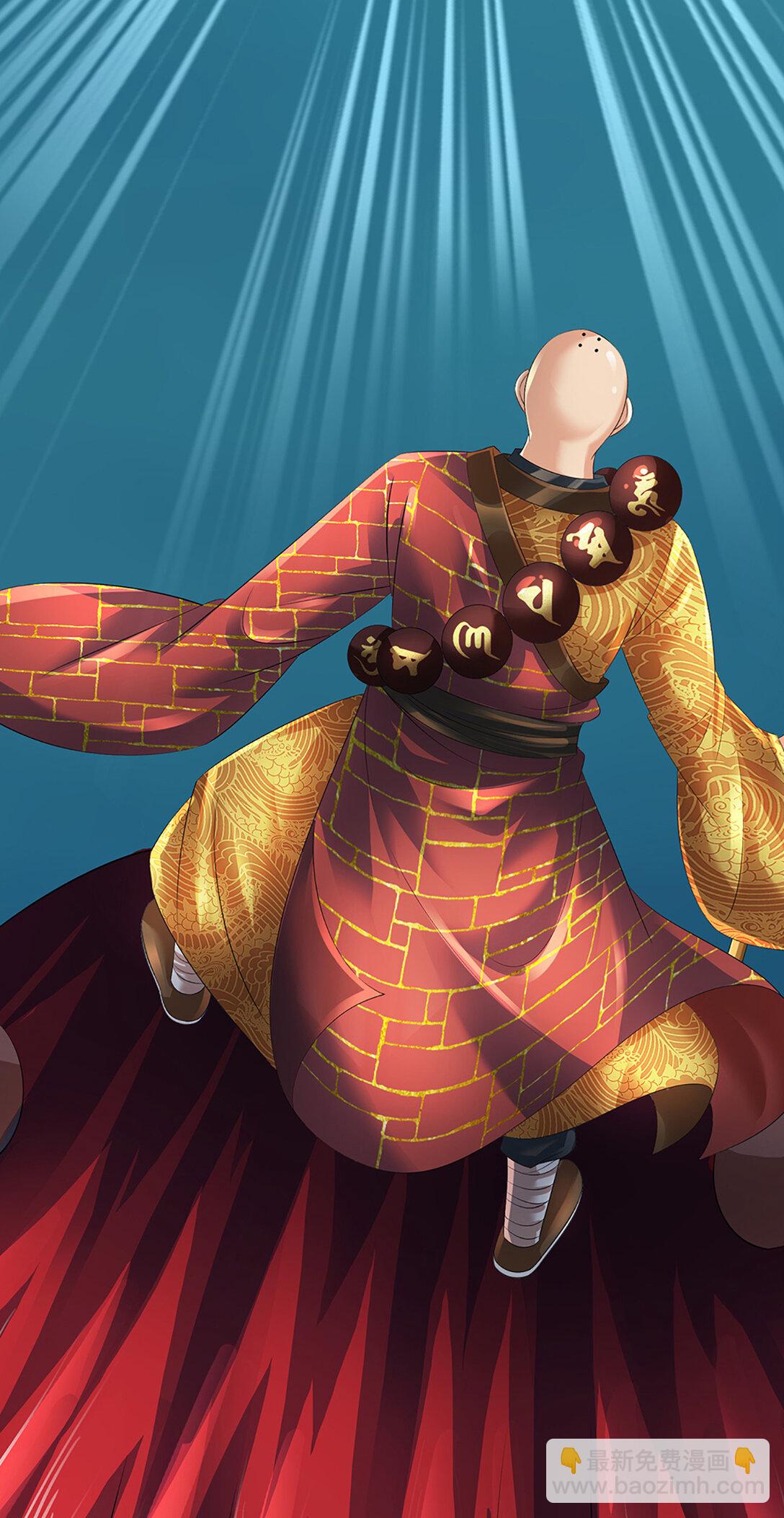 第314话 佛曰：不可说！-第314话