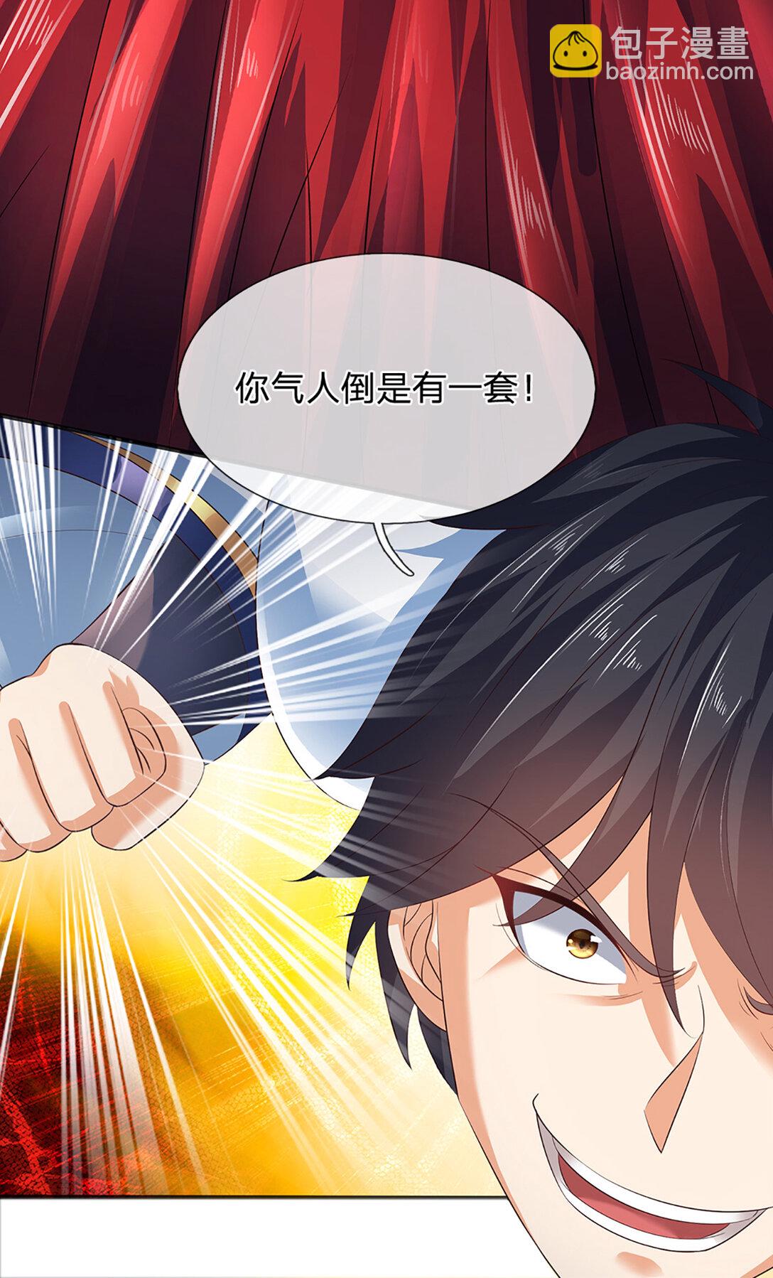 第314话 佛曰：不可说！-第314话