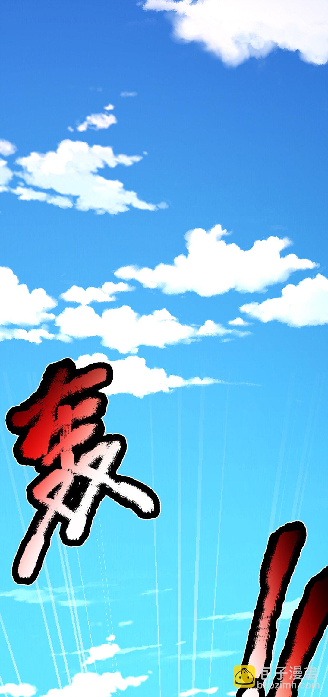 第314话 佛曰：不可说！-第314话