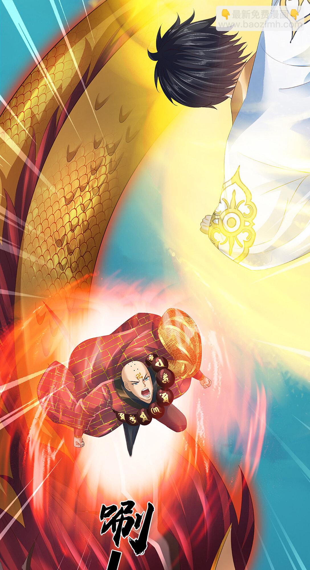 第314话 佛曰：不可说！-第314话