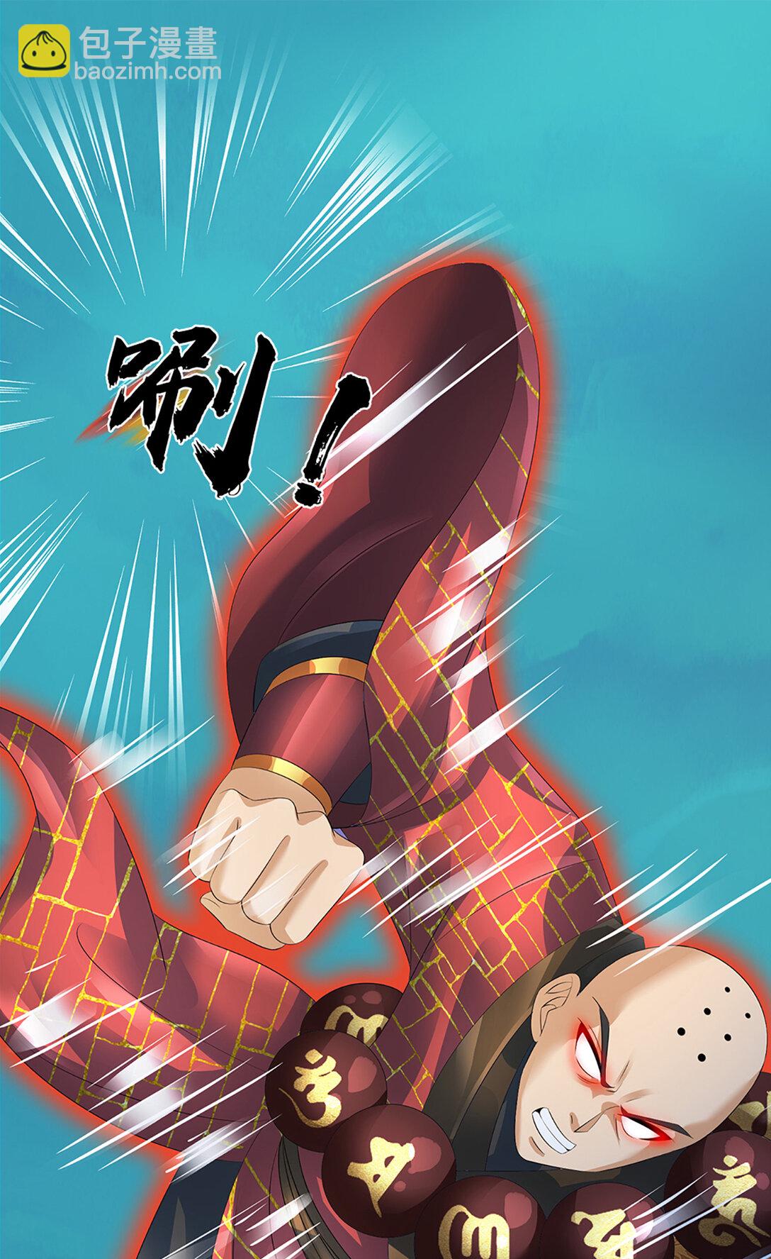 第314话 佛曰：不可说！-第314话