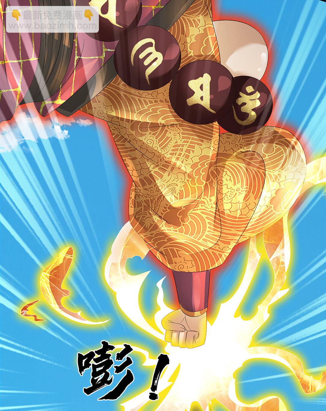 第314话 佛曰：不可说！-第314话