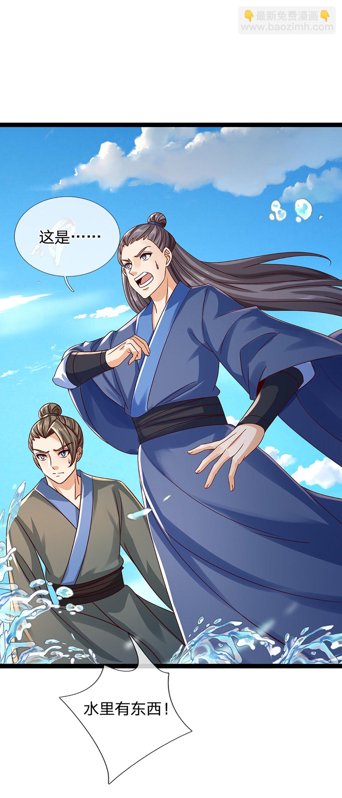 第314话 佛曰：不可说！-第314话