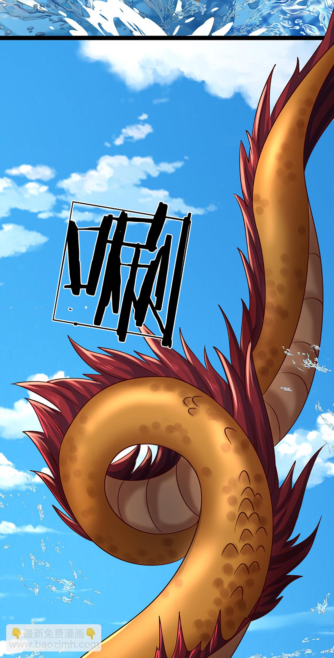 第314话 佛曰：不可说！-第314话