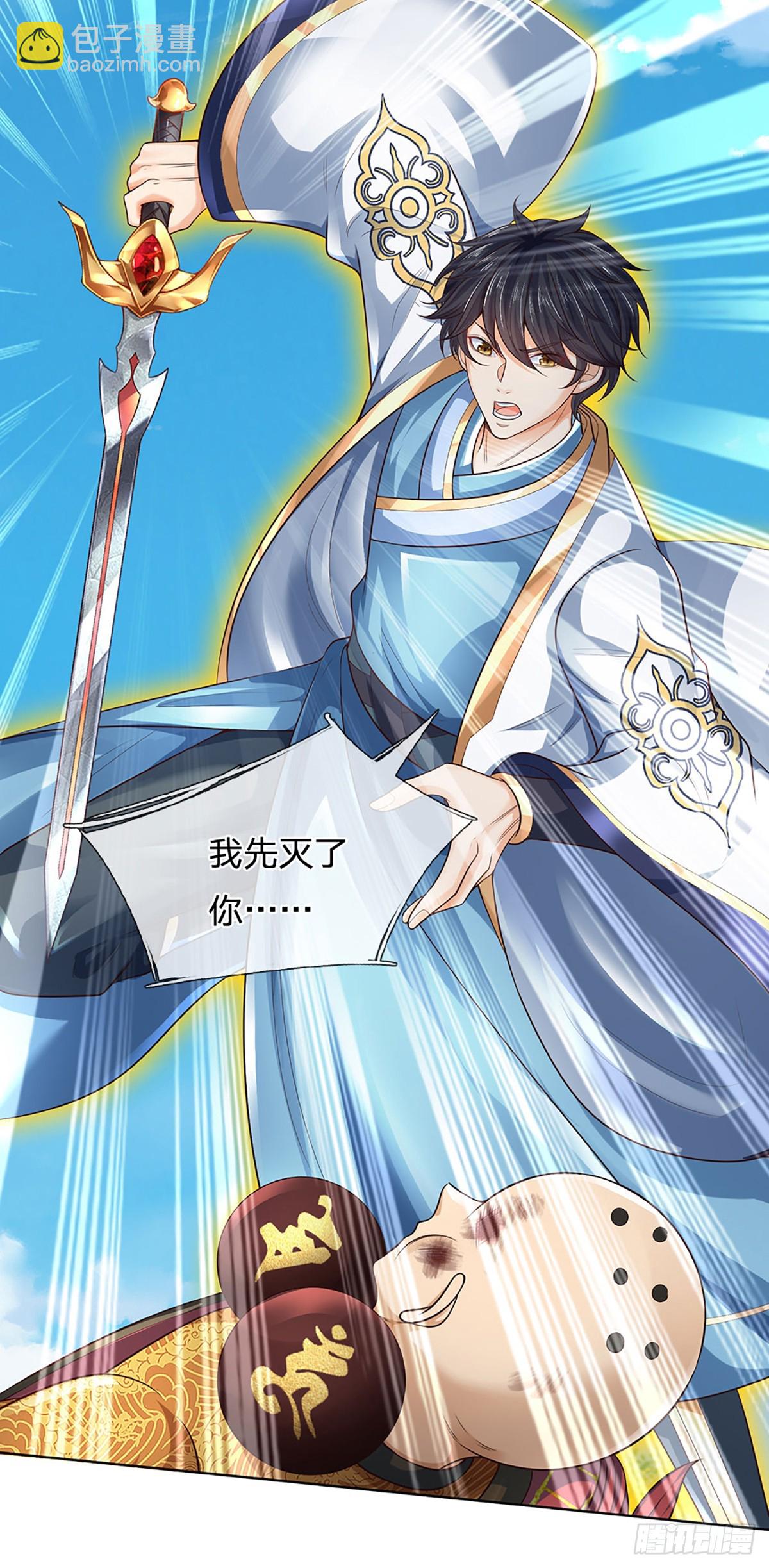 第316话 神王蛟龙，胜之不武-第316话