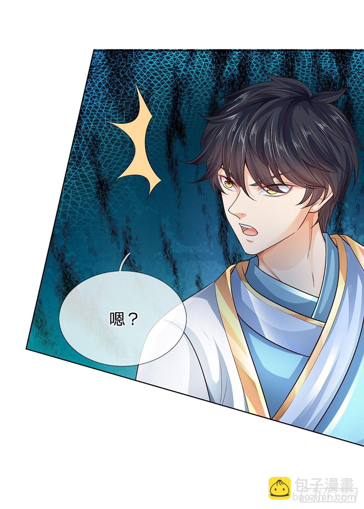 第316话 神王蛟龙，胜之不武-第316话