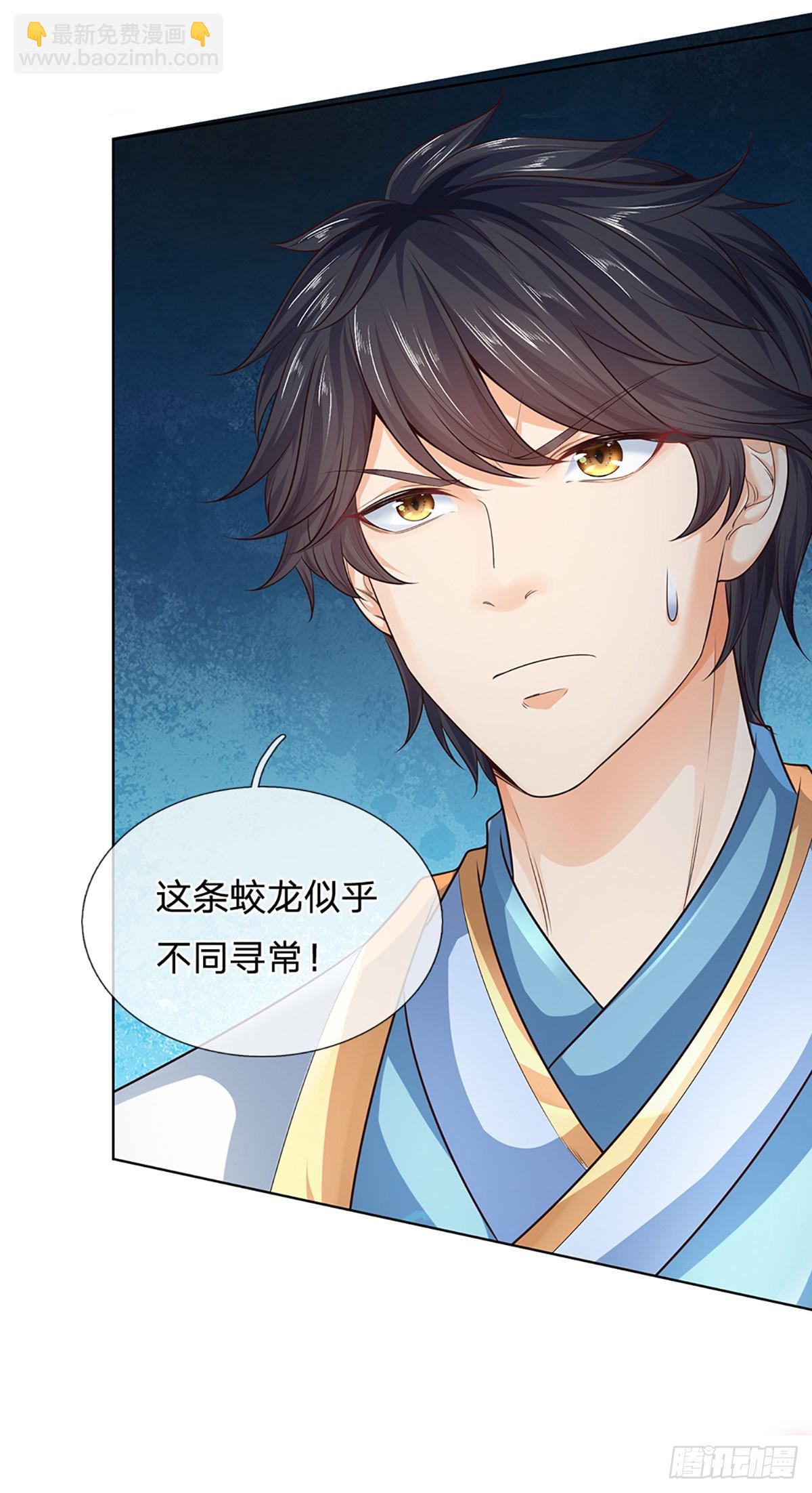 第316话 神王蛟龙，胜之不武-第316话