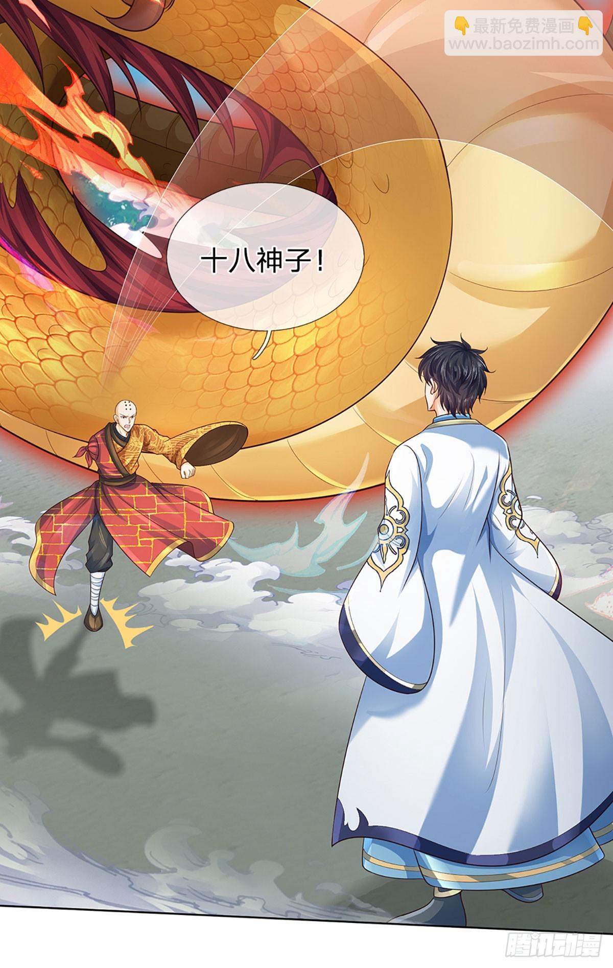 第316话 神王蛟龙，胜之不武-第316话