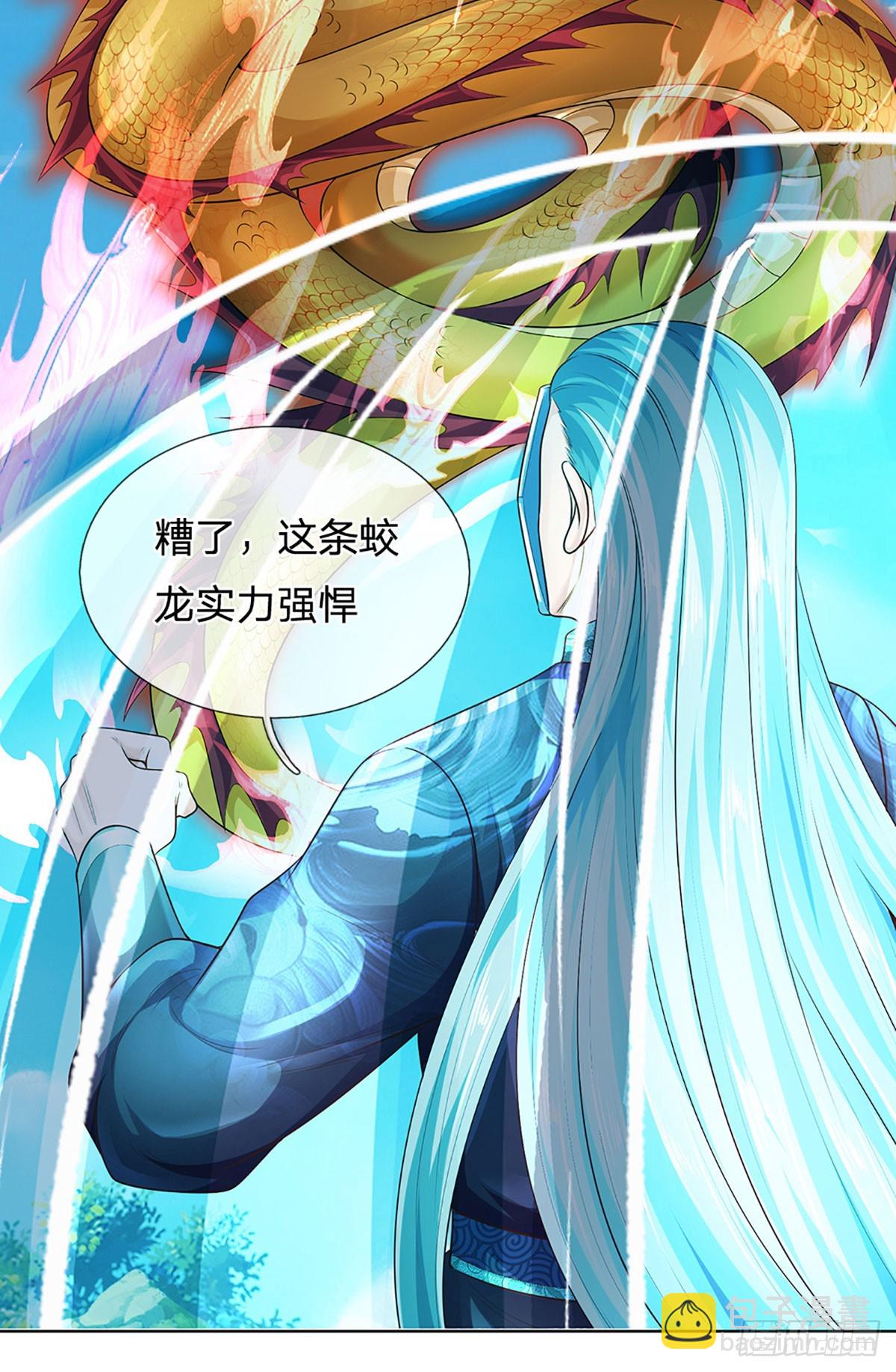第316话 神王蛟龙，胜之不武-第316话