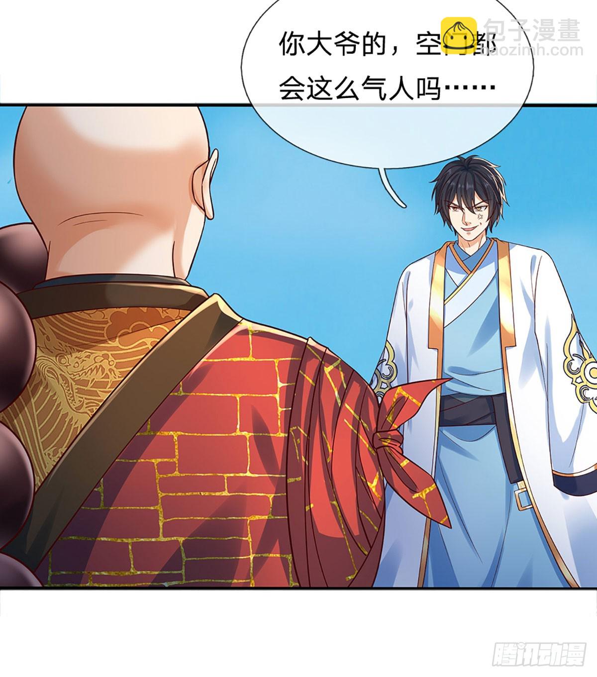 第316话 神王蛟龙，胜之不武-第316话