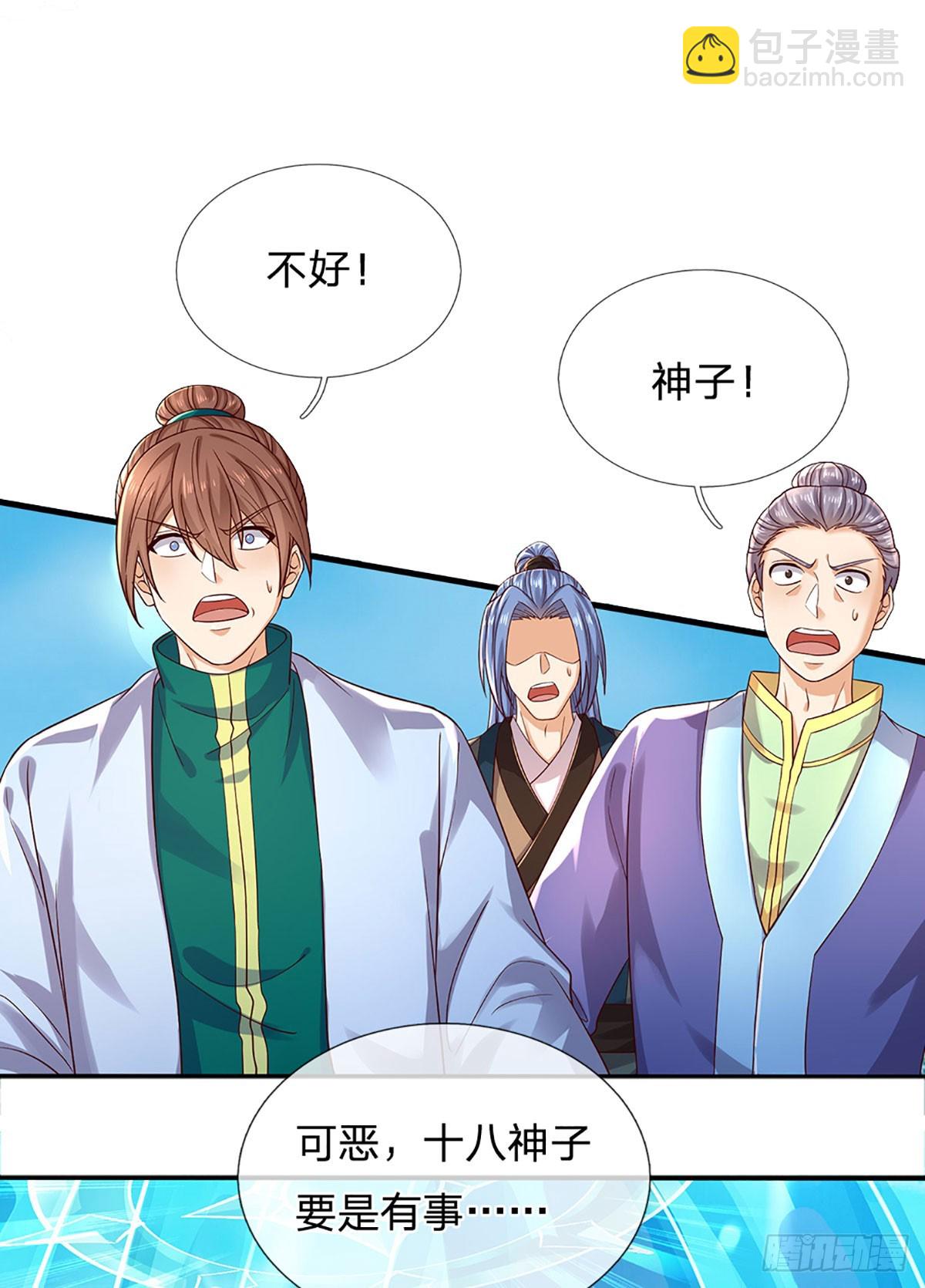 第316话 神王蛟龙，胜之不武-第316话