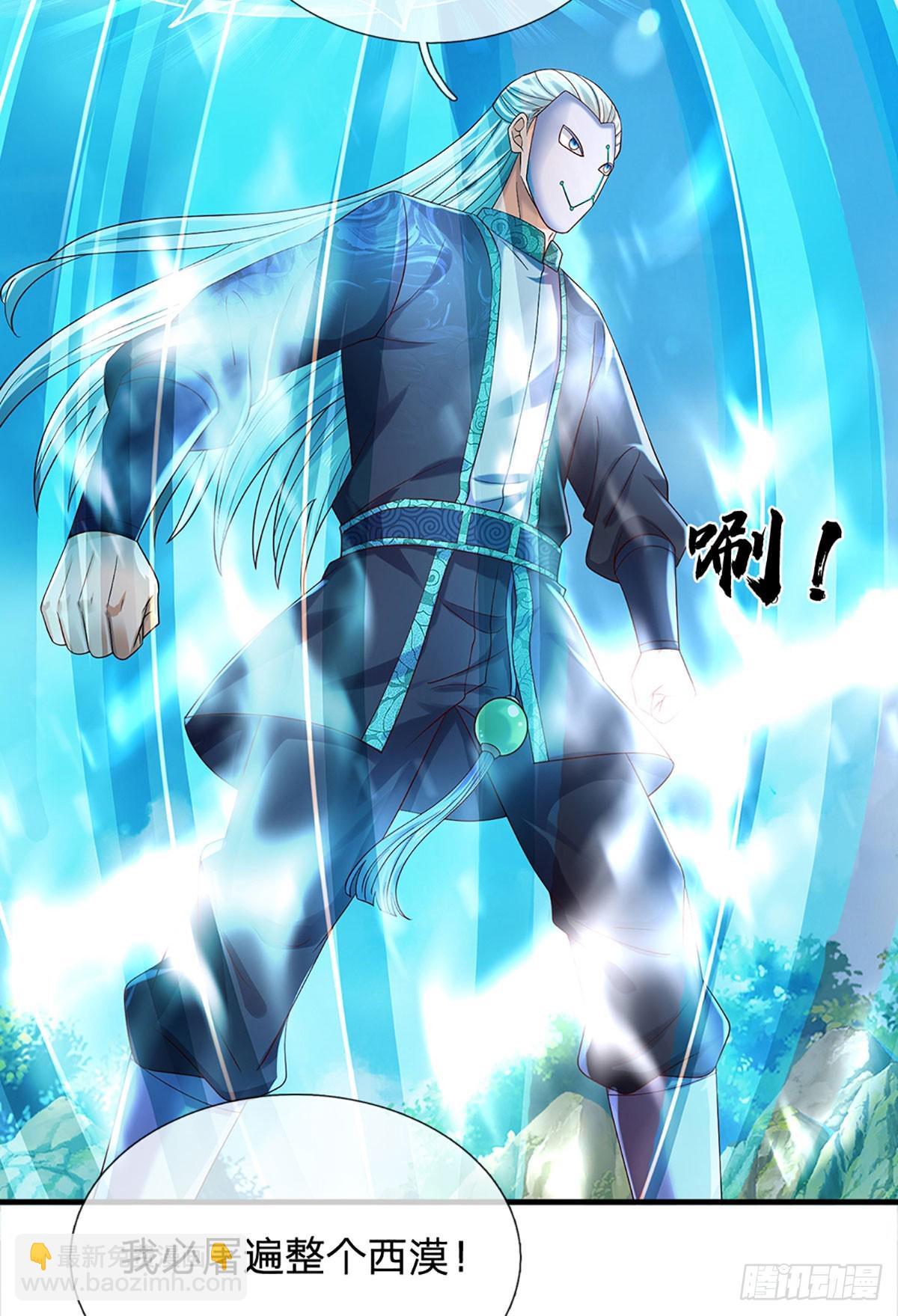 第316话 神王蛟龙，胜之不武-第316话