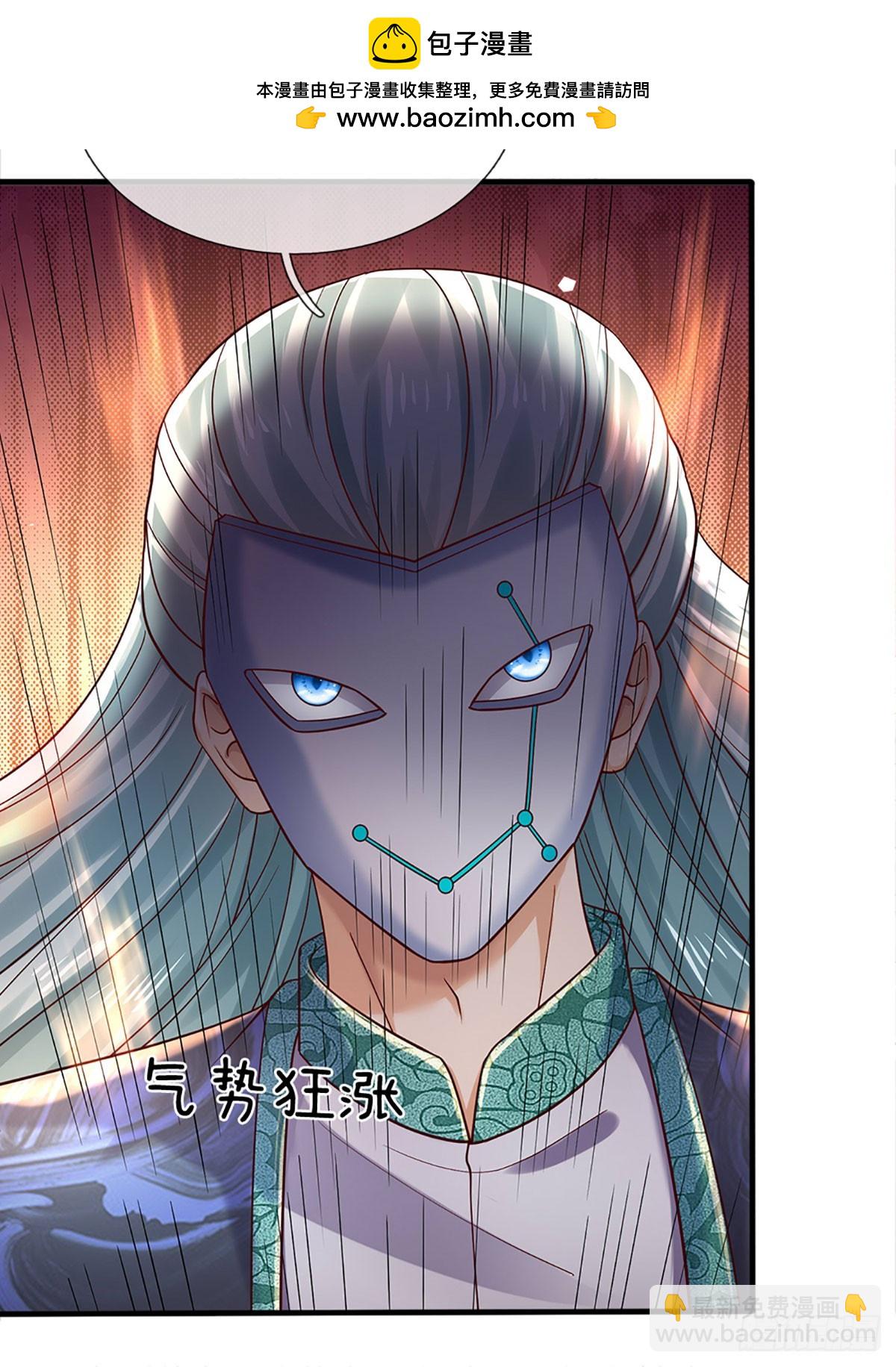 第316话 神王蛟龙，胜之不武-第316话