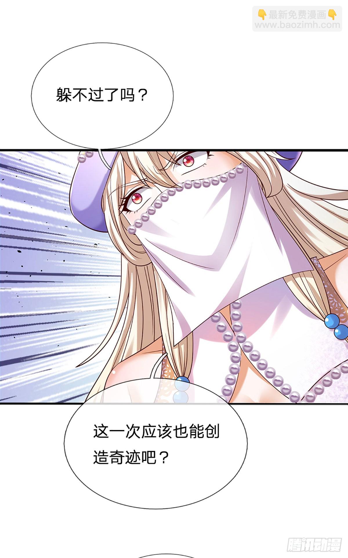 第316话 神王蛟龙，胜之不武-第316话
