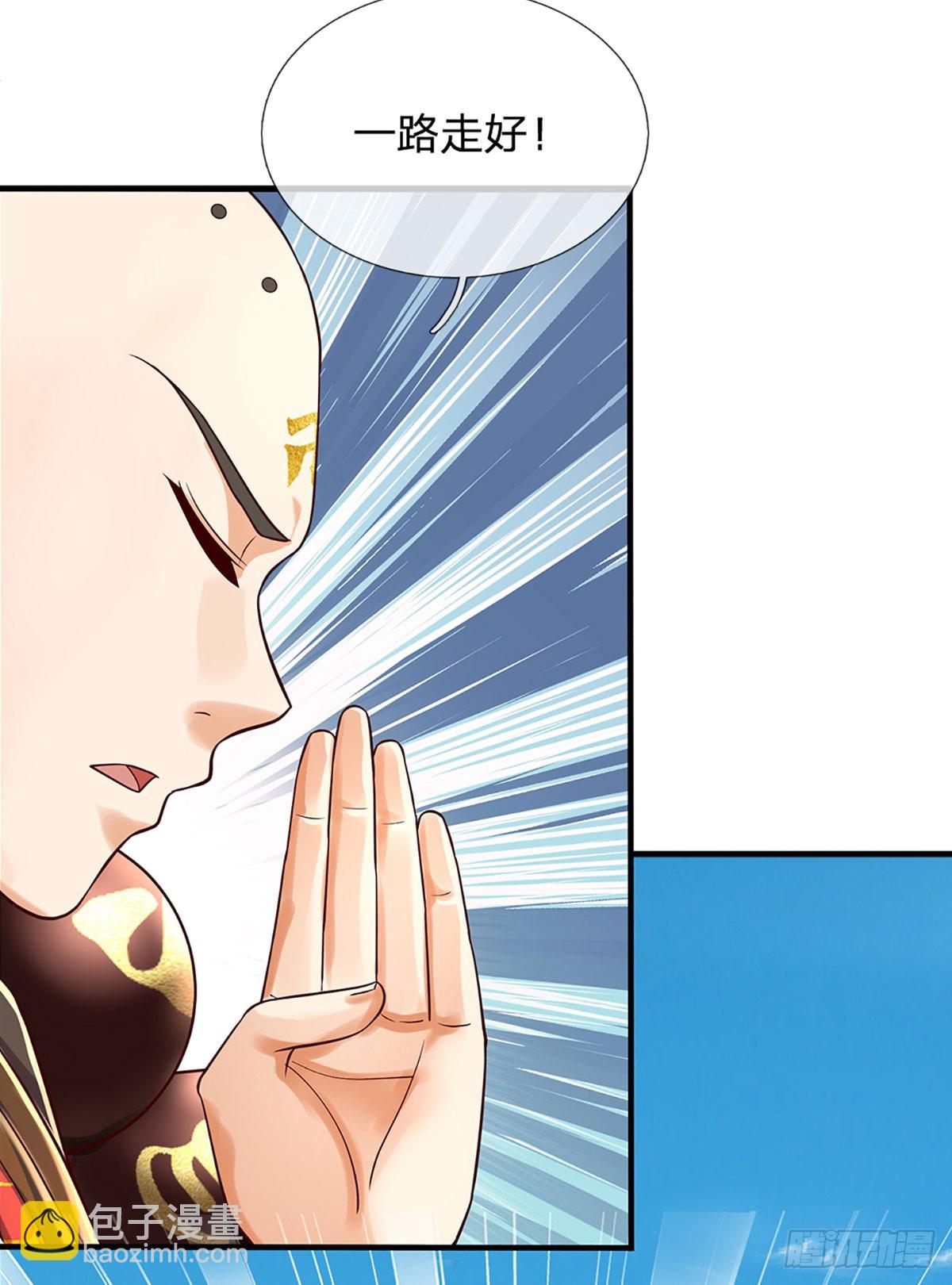 第316话 神王蛟龙，胜之不武-第316话