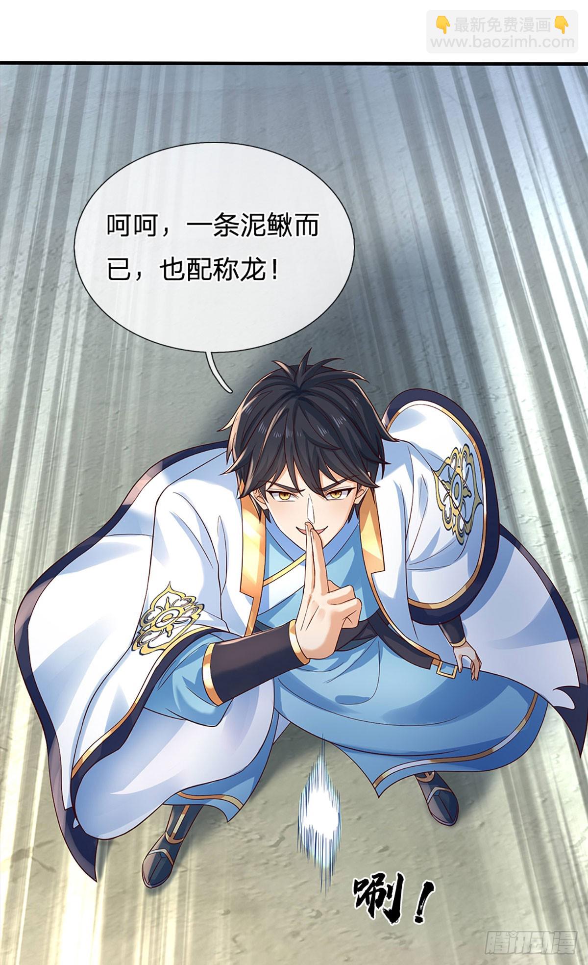 第316话 神王蛟龙，胜之不武-第316话