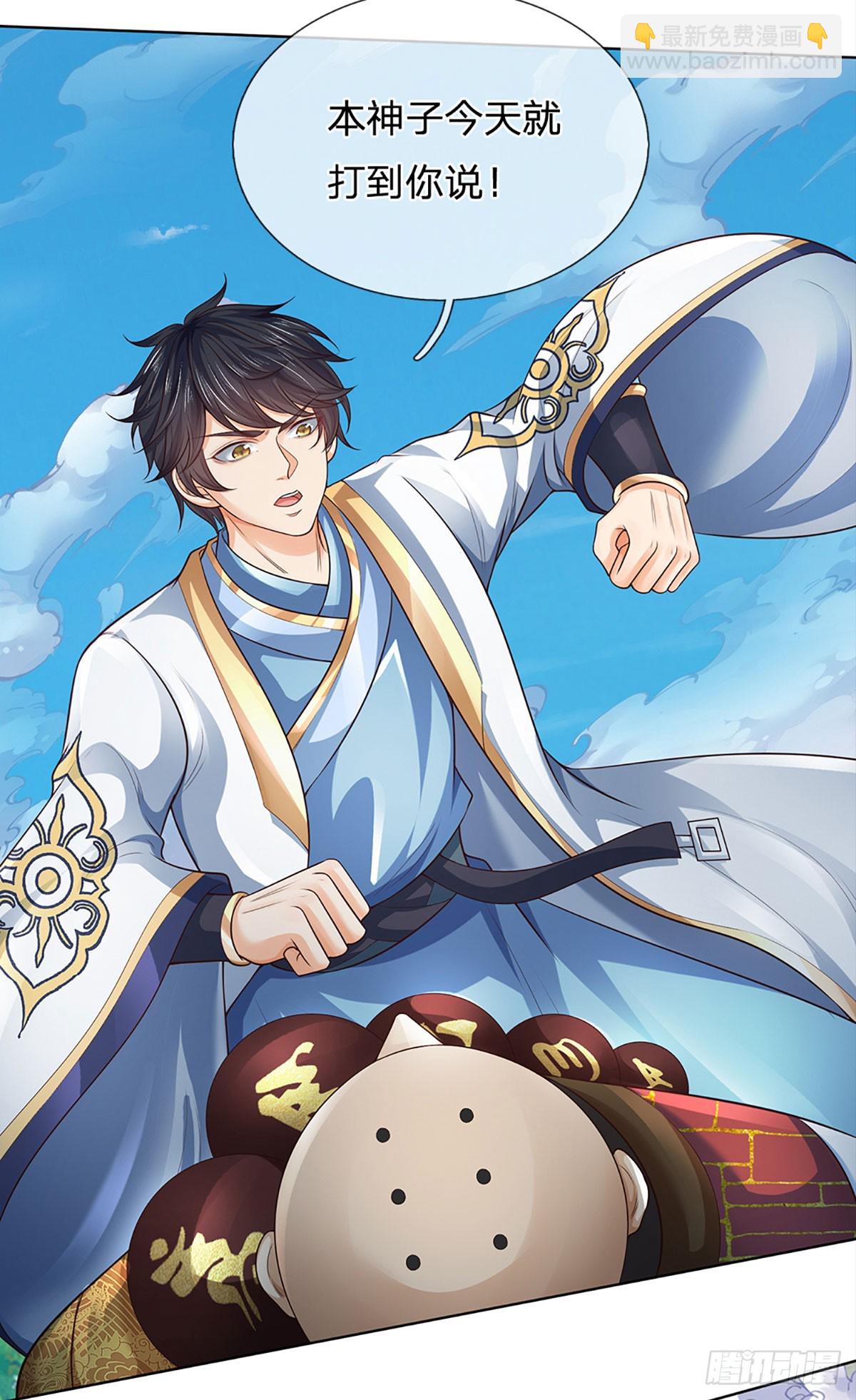 第316话 神王蛟龙，胜之不武-第316话