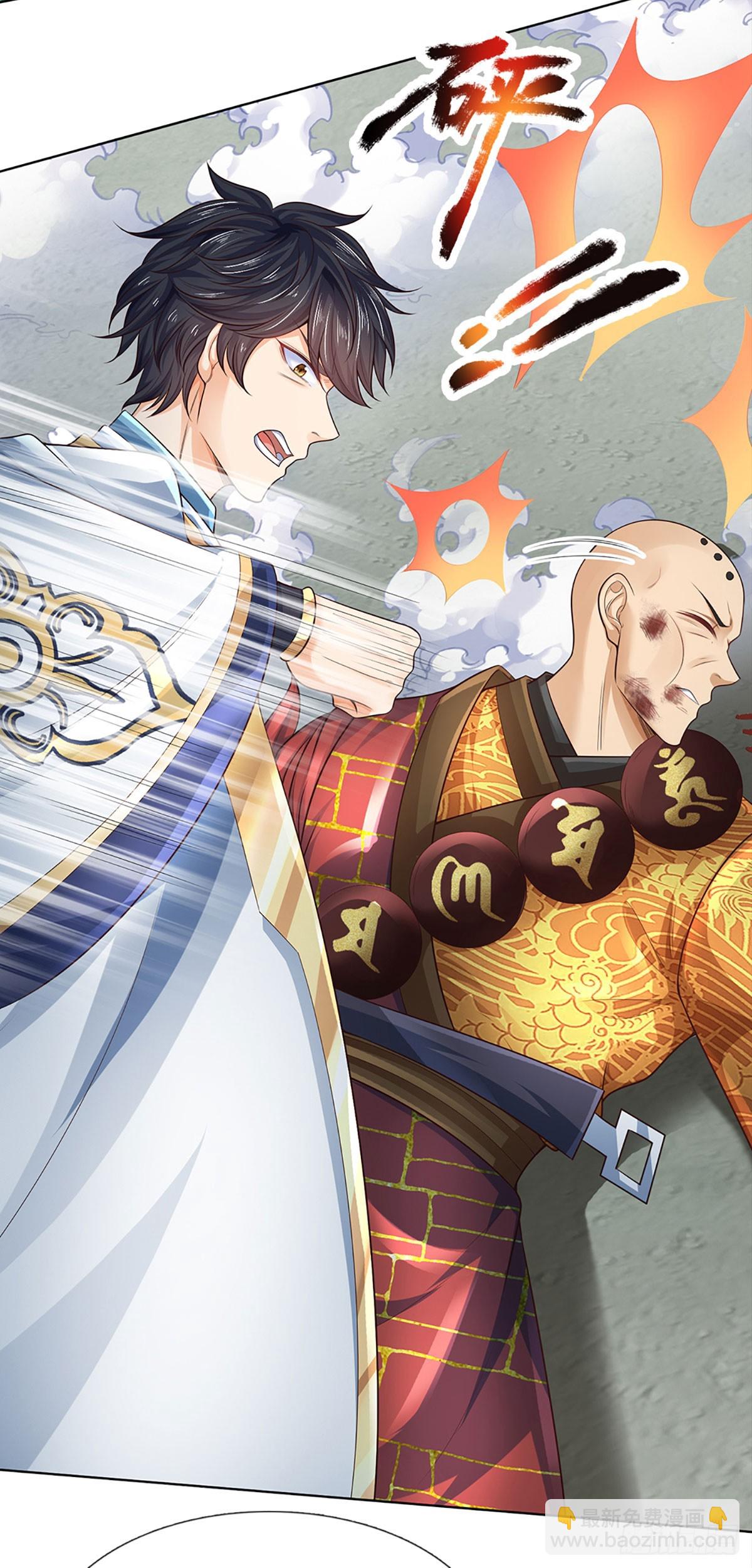 第316话 神王蛟龙，胜之不武-第316话