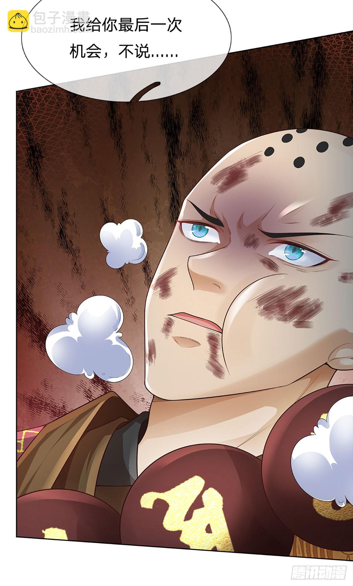 第316话 神王蛟龙，胜之不武-第316话