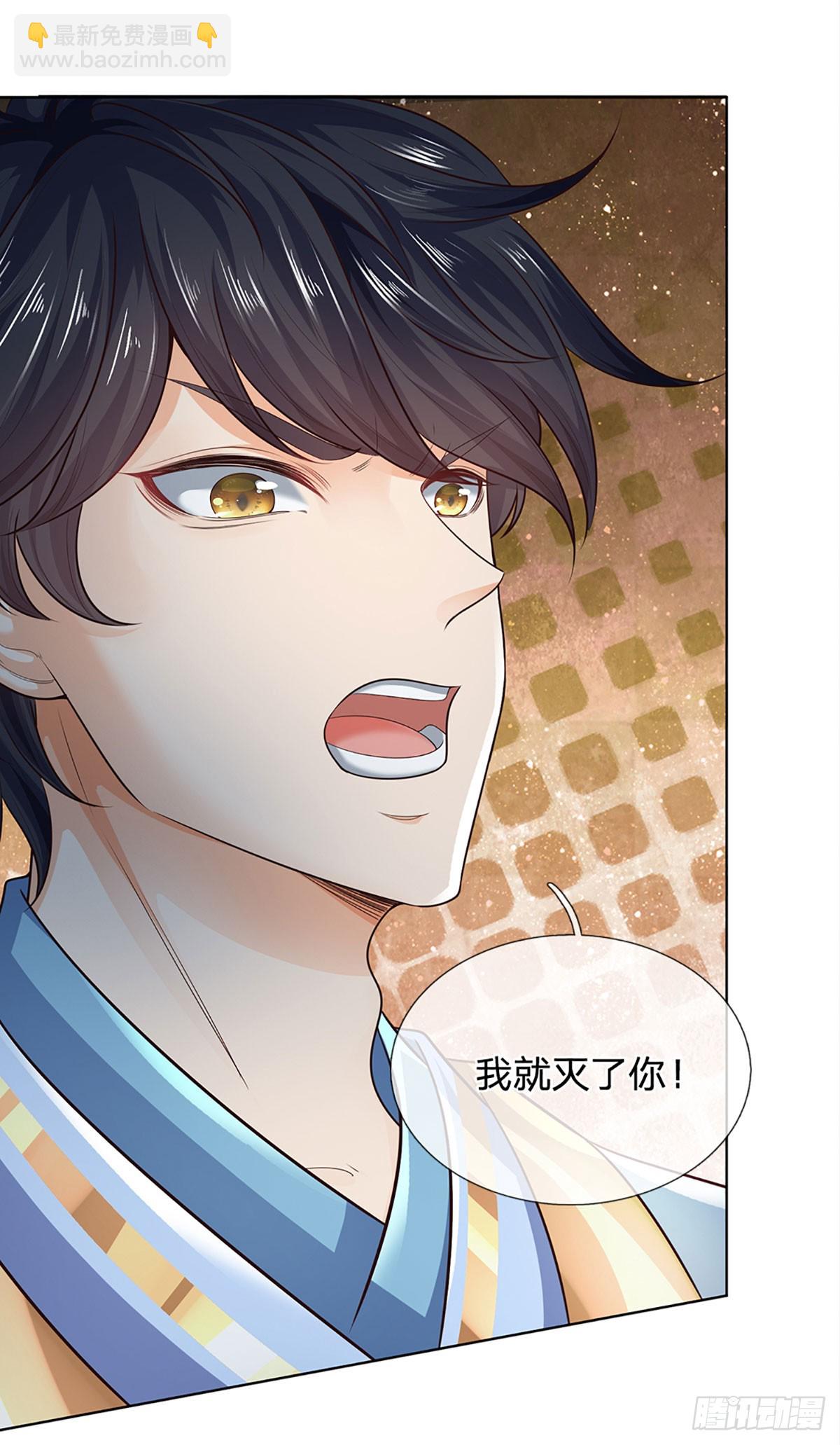 第316话 神王蛟龙，胜之不武-第316话