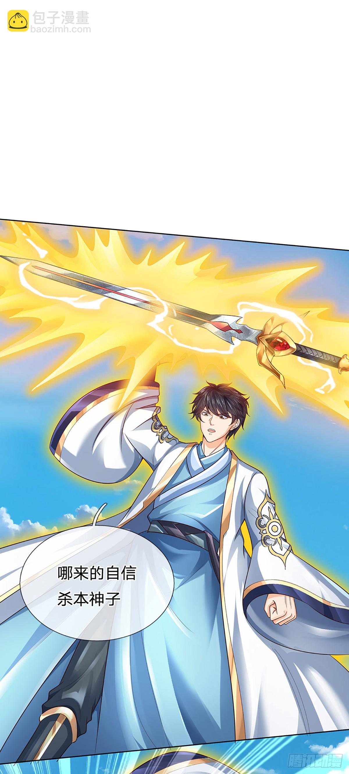 第316话 神王蛟龙，胜之不武-第316话