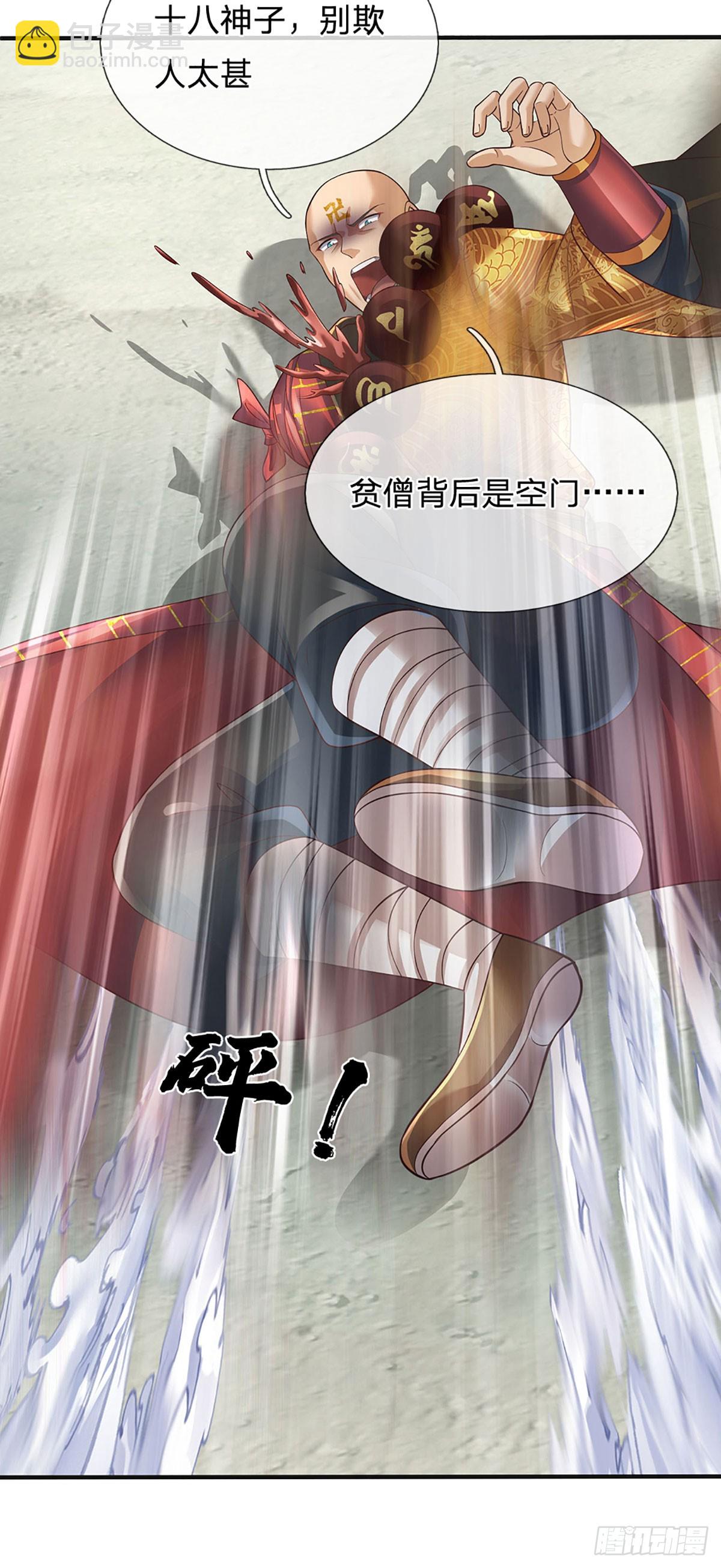 第318话 今日因果，彻底斩断-第318话