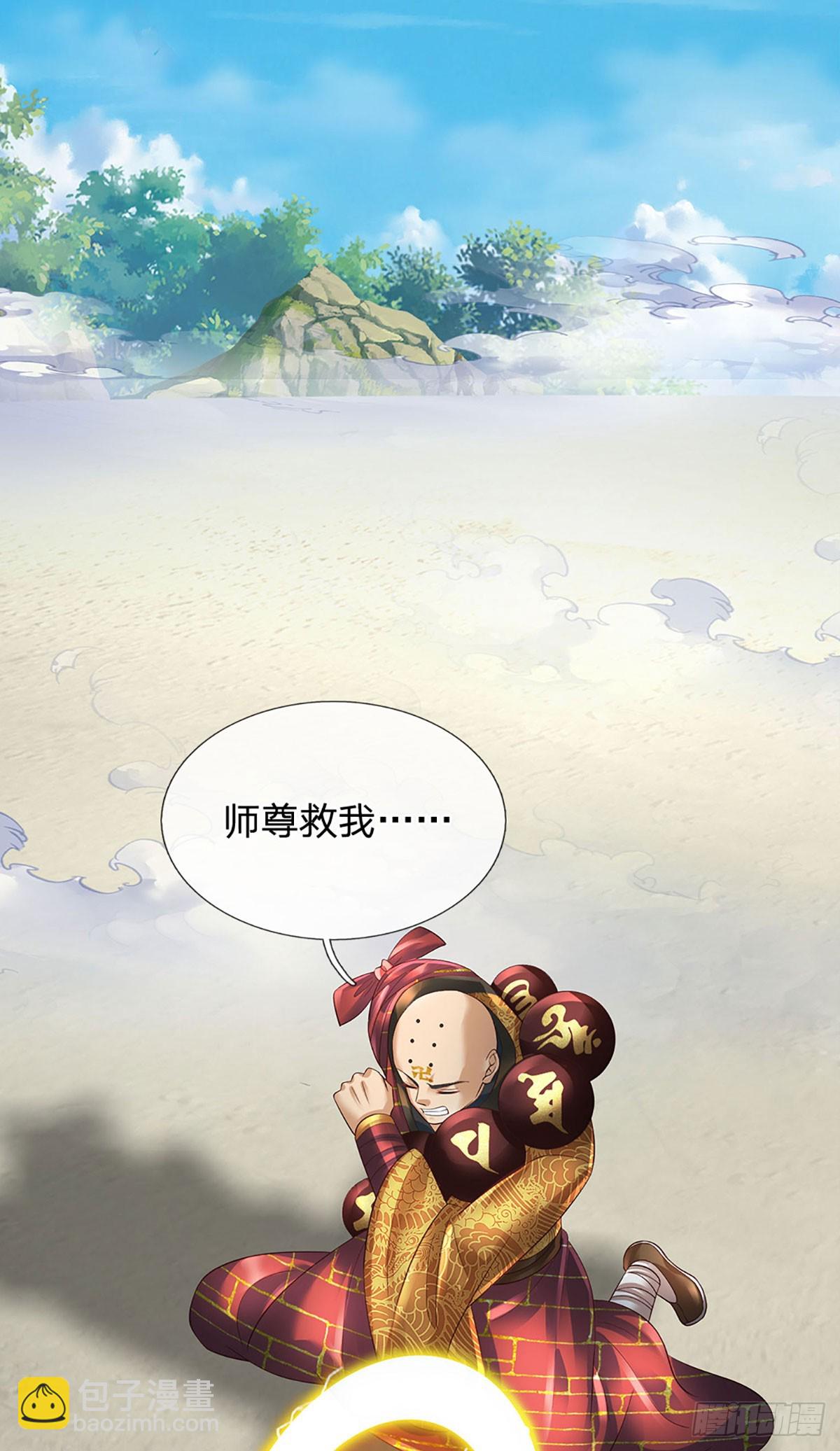 第318话 今日因果，彻底斩断-第318话