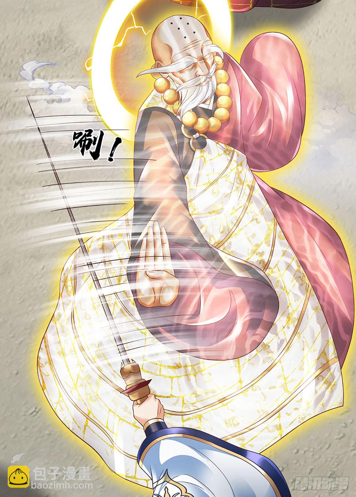 第318话 今日因果，彻底斩断-第318话