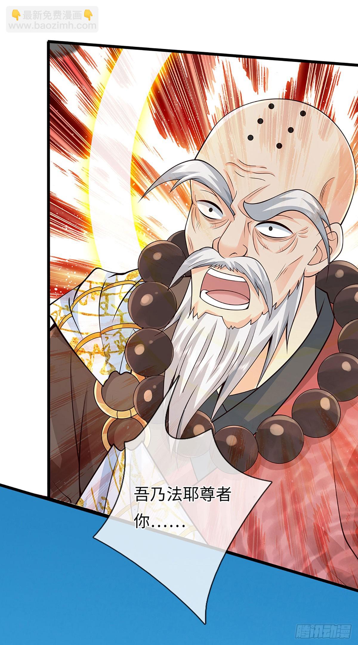 第318话 今日因果，彻底斩断-第318话