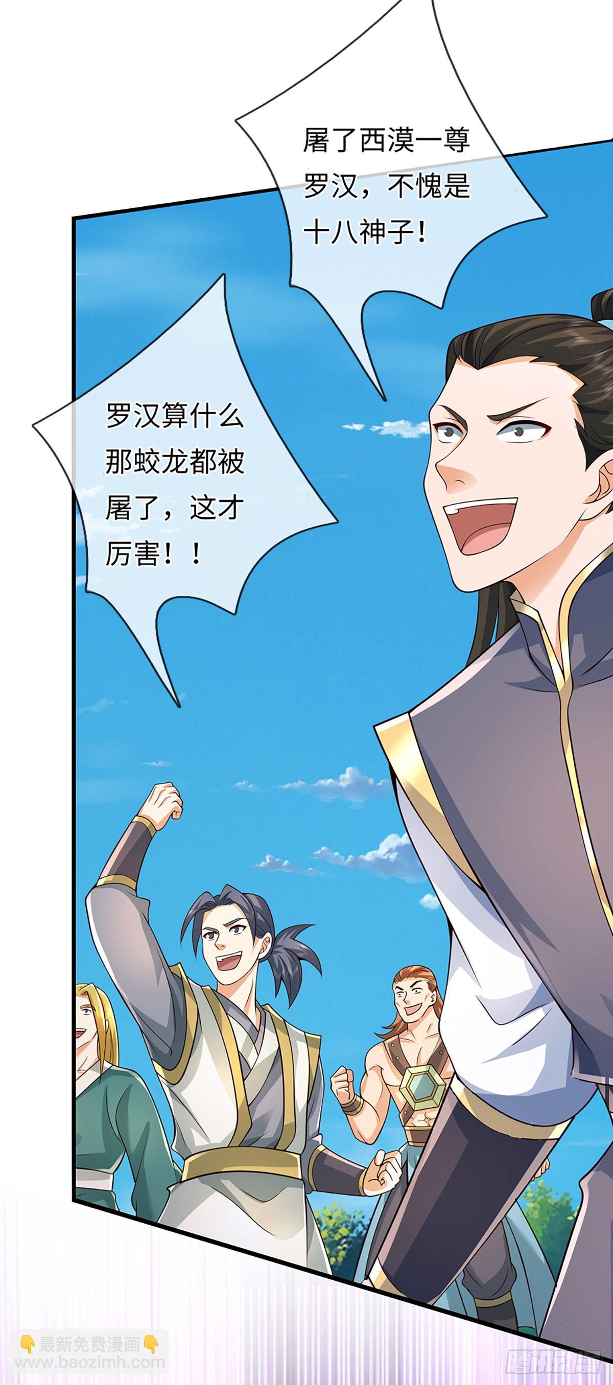 第318话 今日因果，彻底斩断-第318话