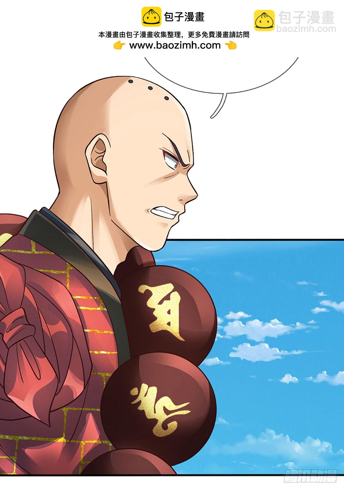 第318话 今日因果，彻底斩断-第318话