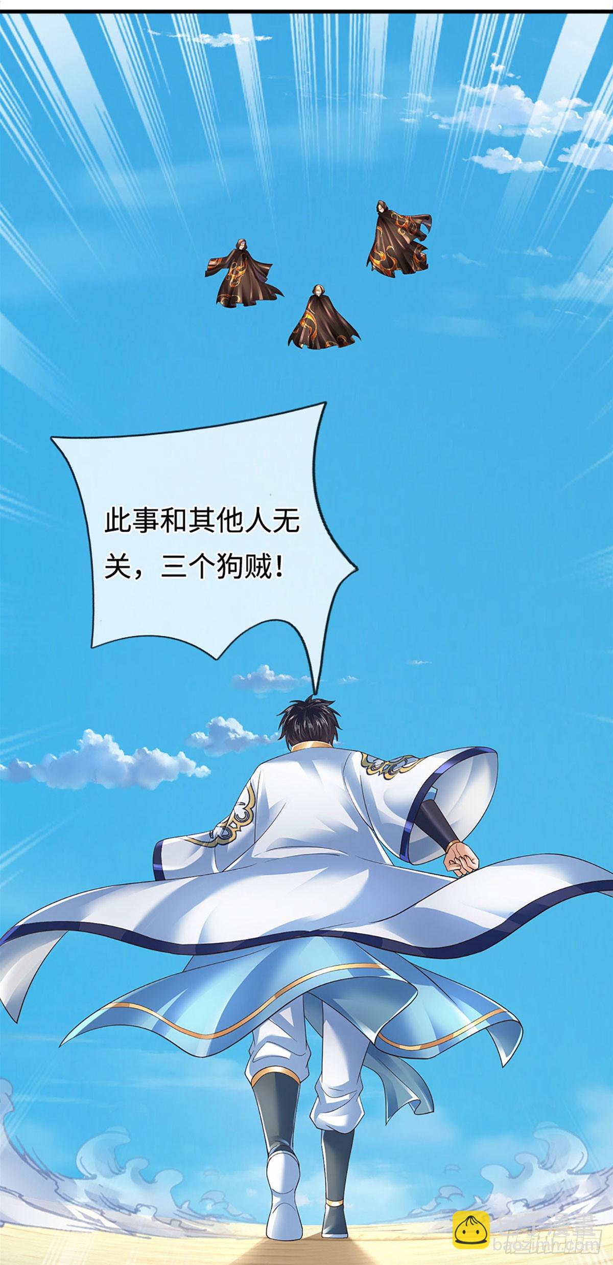 第320话 今日谁来也没用-第320话