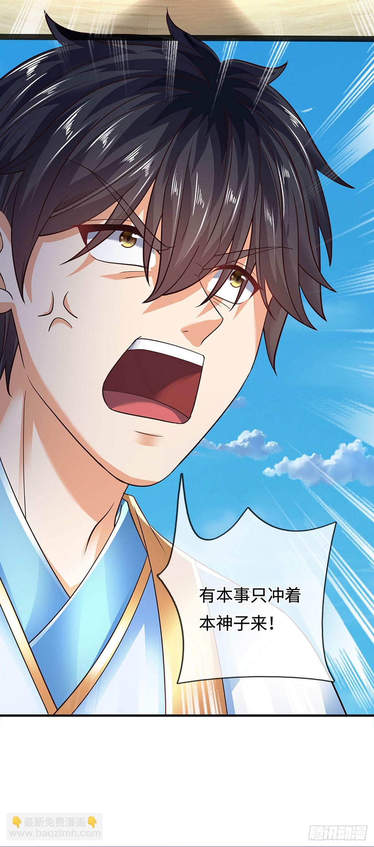 第320话 今日谁来也没用-第320话