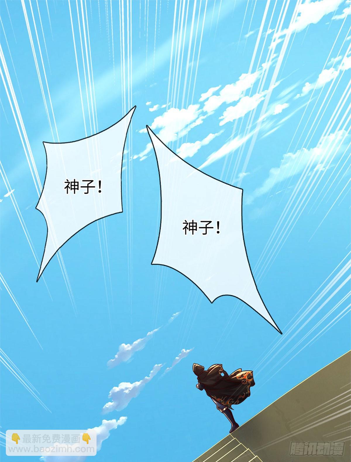 第320话 今日谁来也没用-第320话
