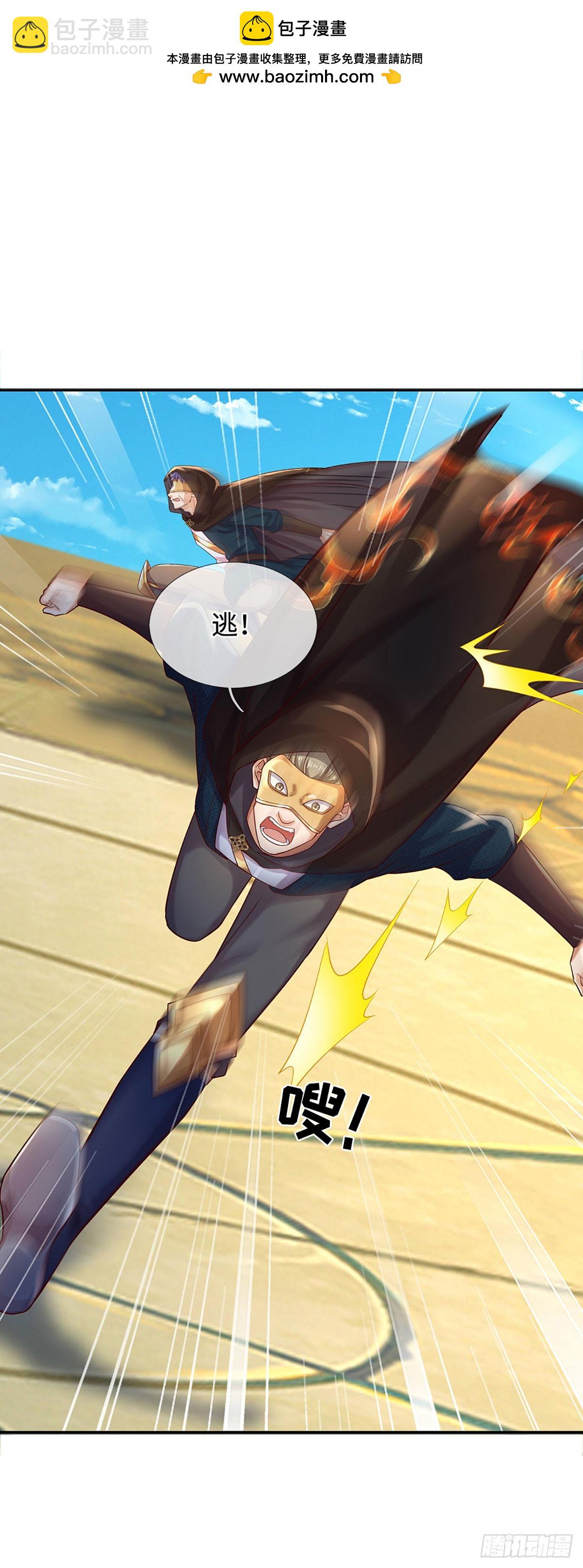 第322话 非圣人不可为-第322话