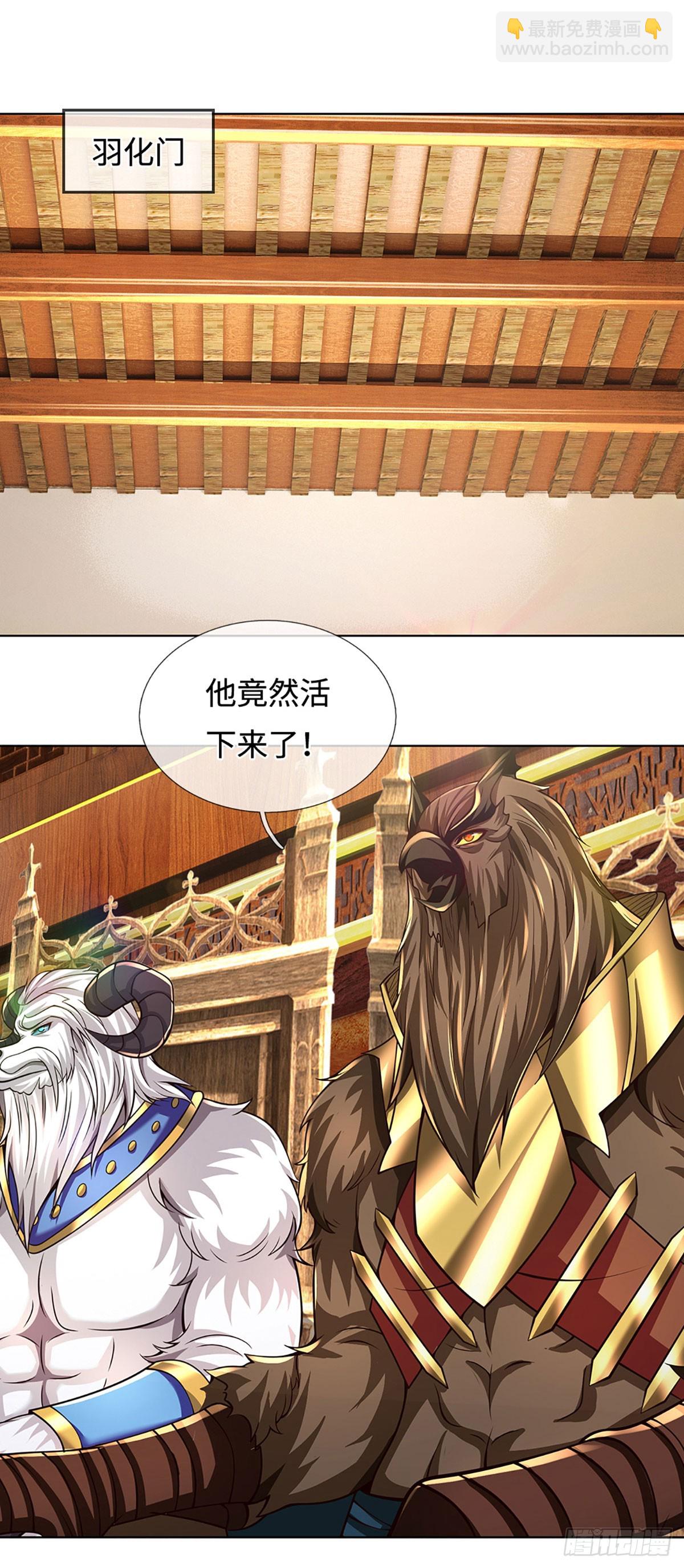第322话 非圣人不可为-第322话