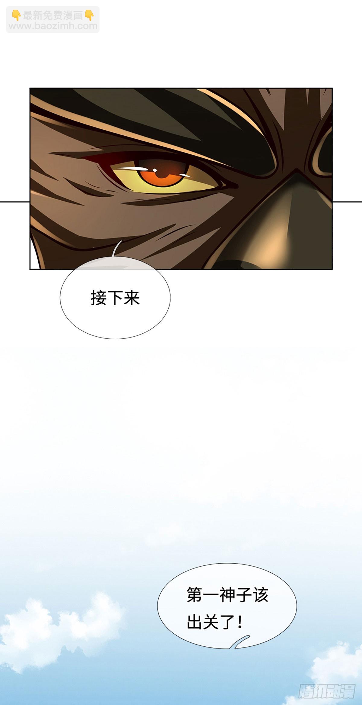 第322话 非圣人不可为-第322话