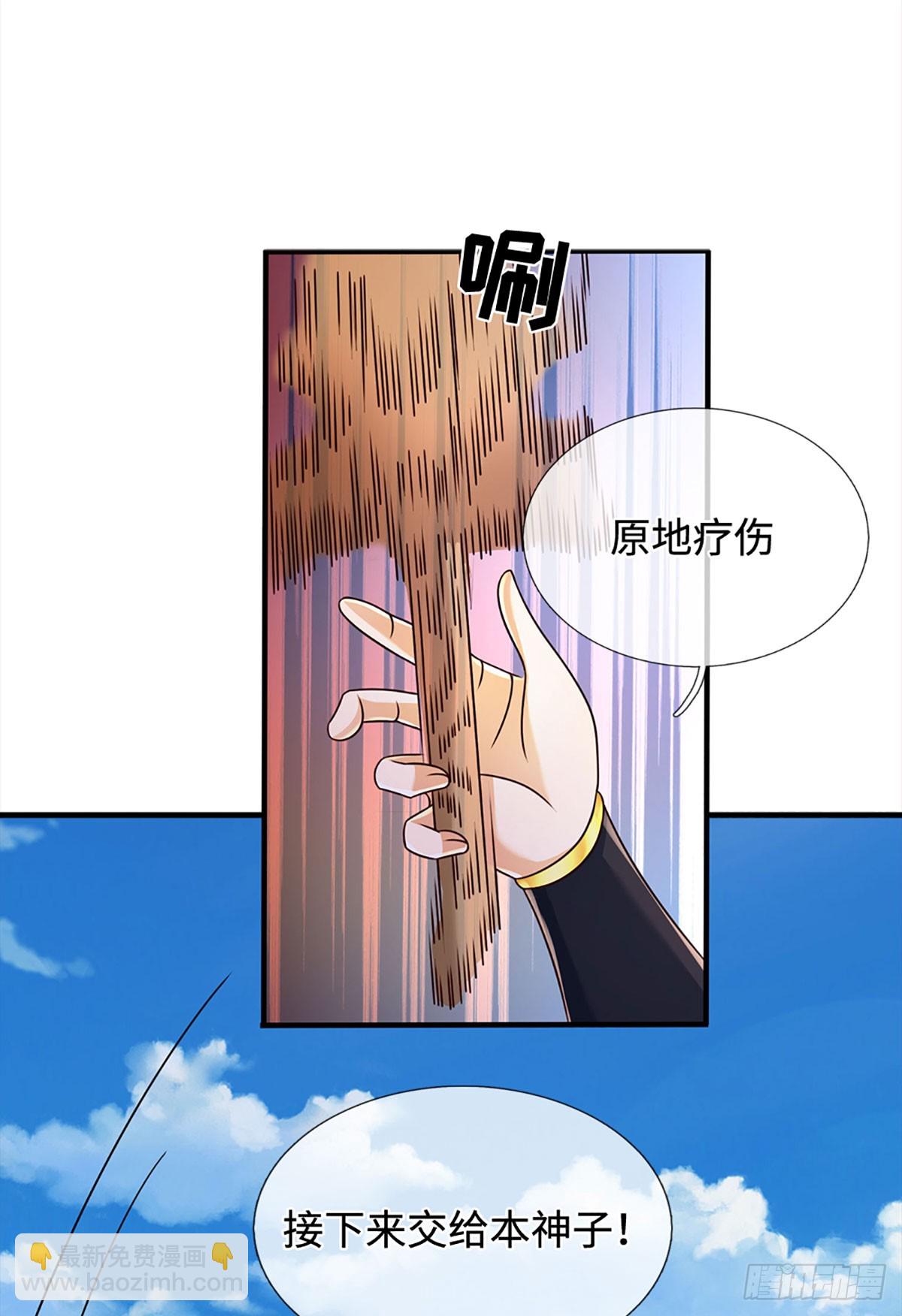 第324话 找到&rdquo;你&ldquo;了-第324话