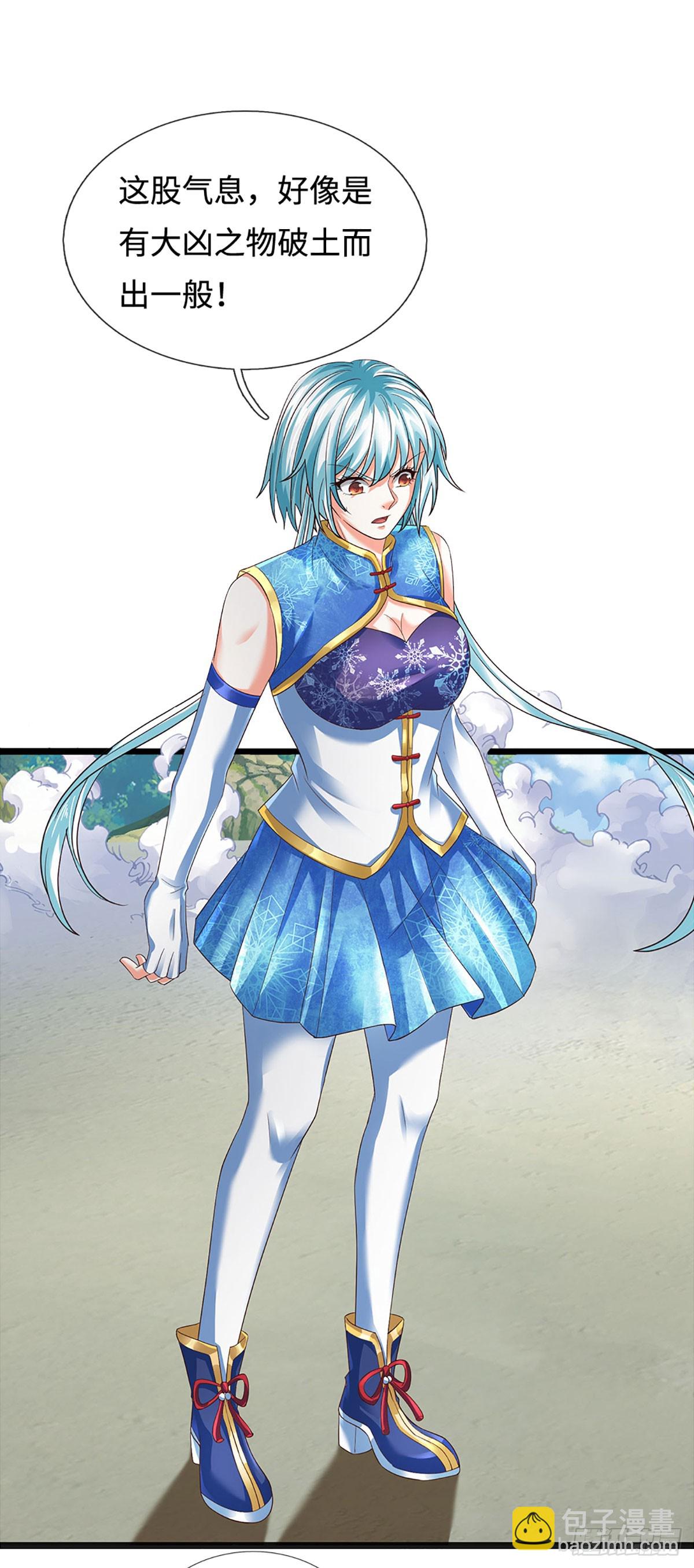 第326话 神魔融合-第326话