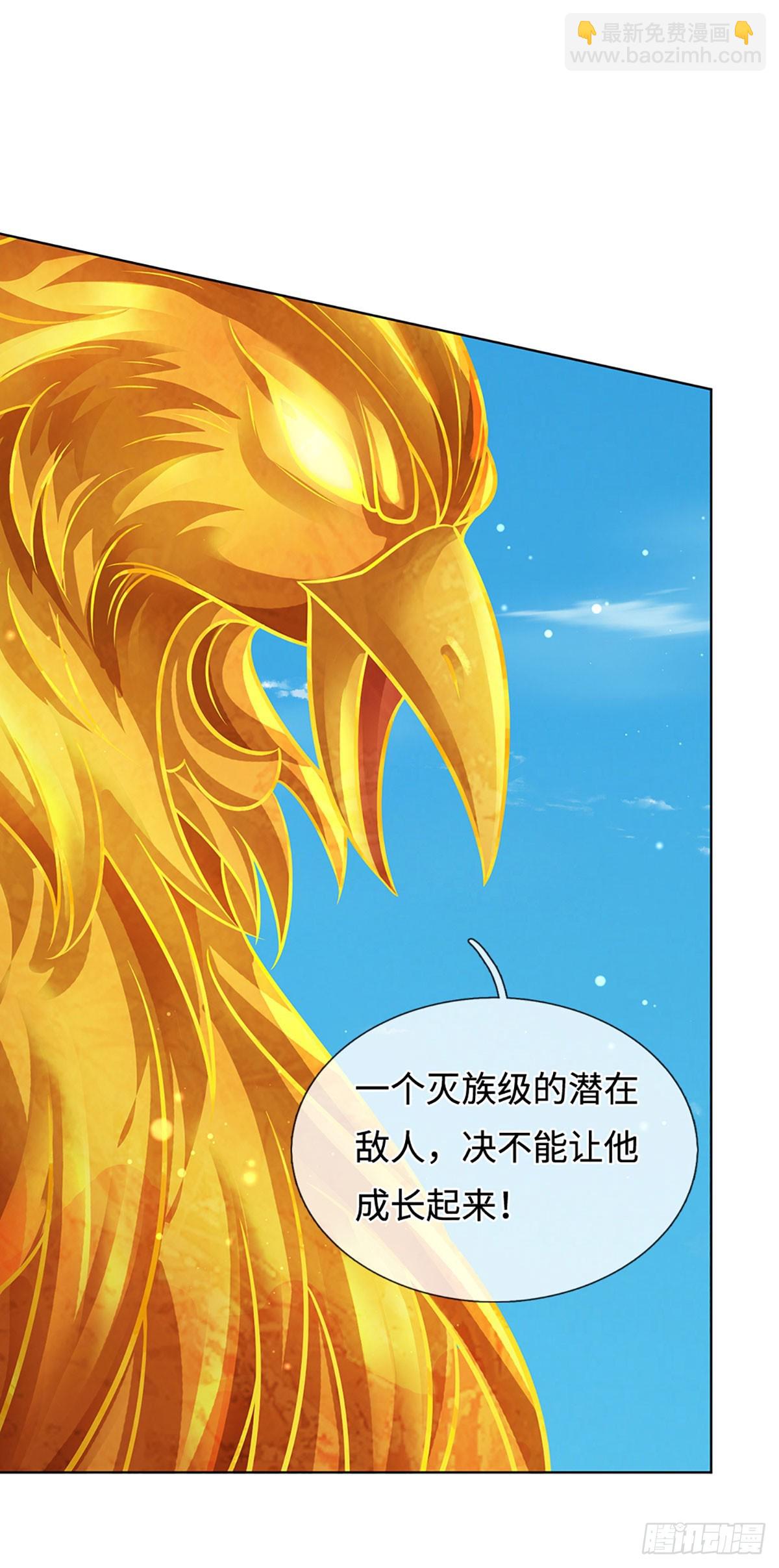 第326话 神魔融合-第326话