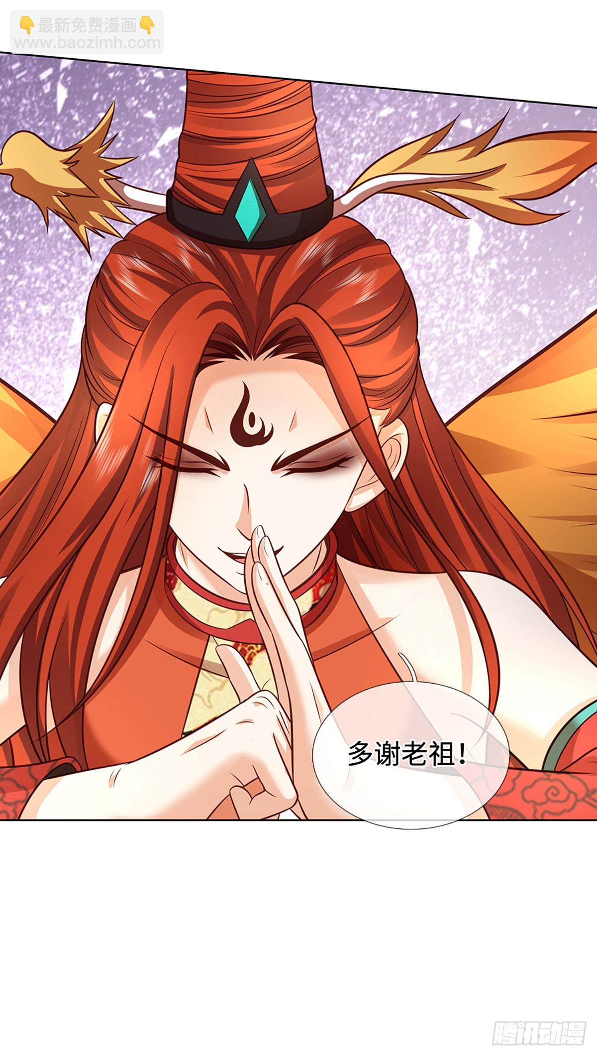 第326话 神魔融合-第326话
